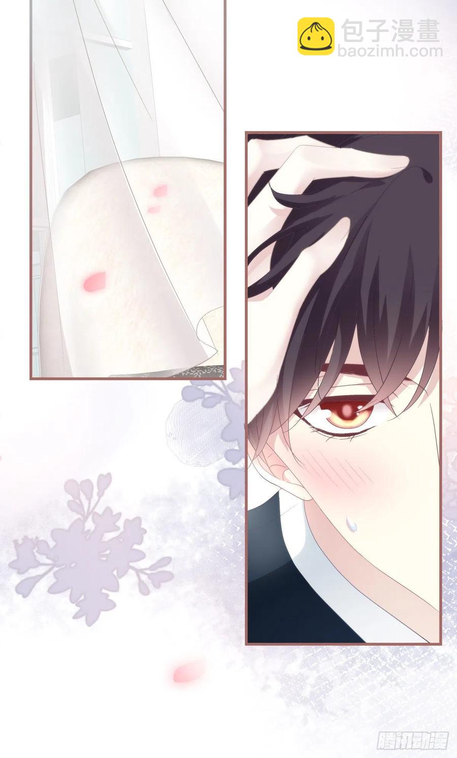 絕對掌控（妄笙傳） - 來自哥哥的“愛”！(1/2) - 8