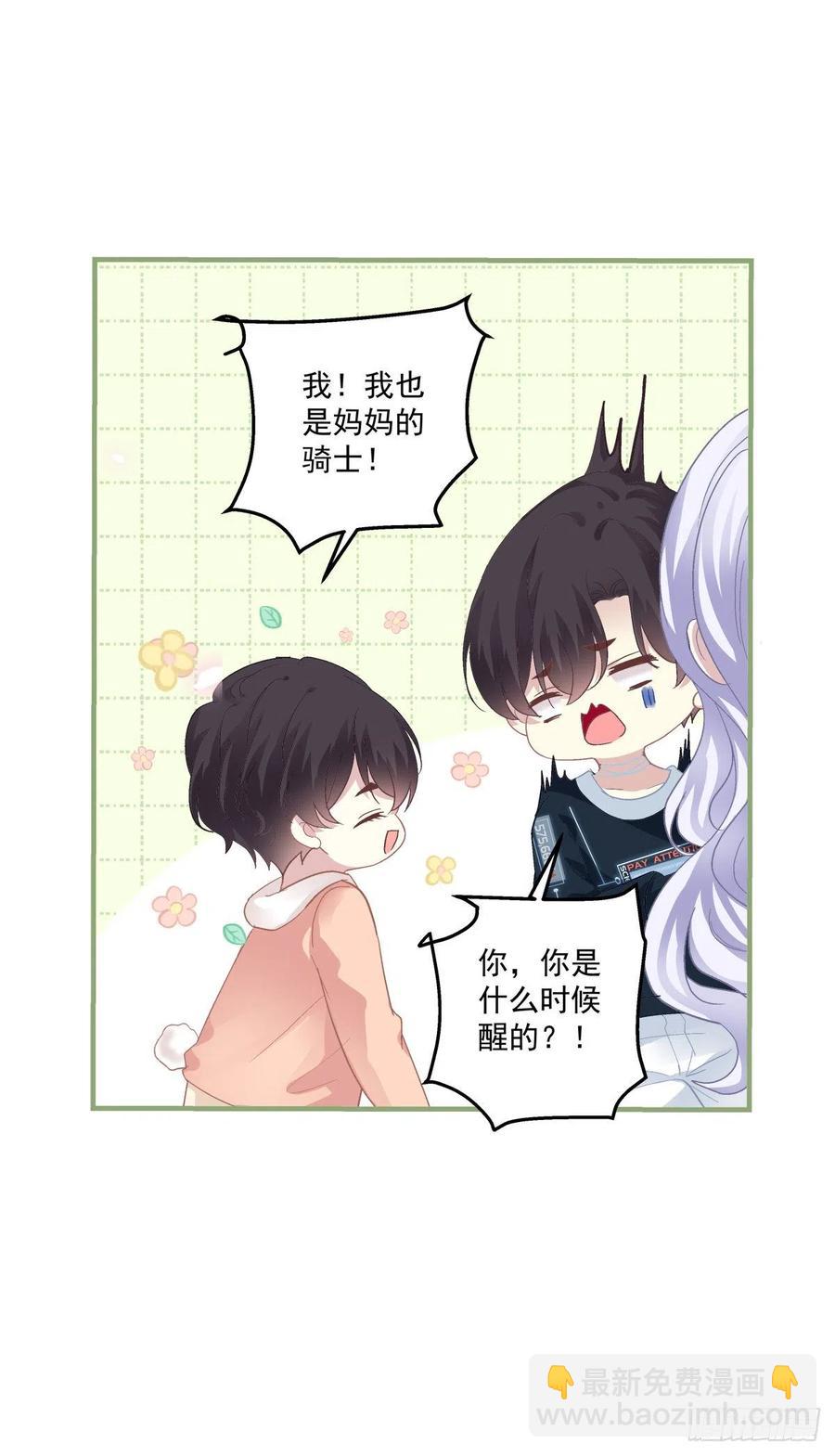 絕對掌控（妄笙傳） - 來自哥哥的“愛”！(1/2) - 2