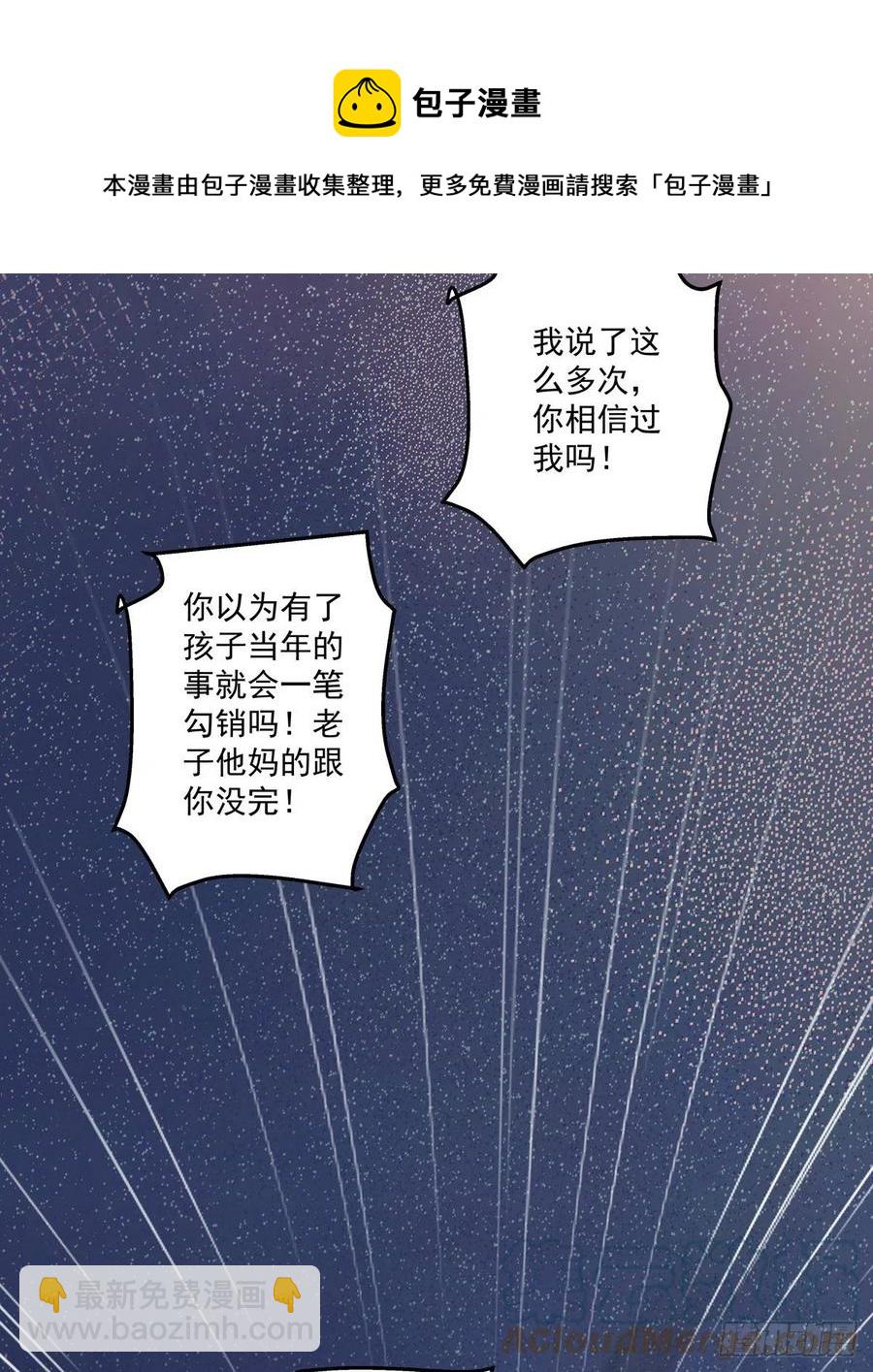 絕對掌控（妄笙傳） - 來自哥哥的“愛”！(1/2) - 1