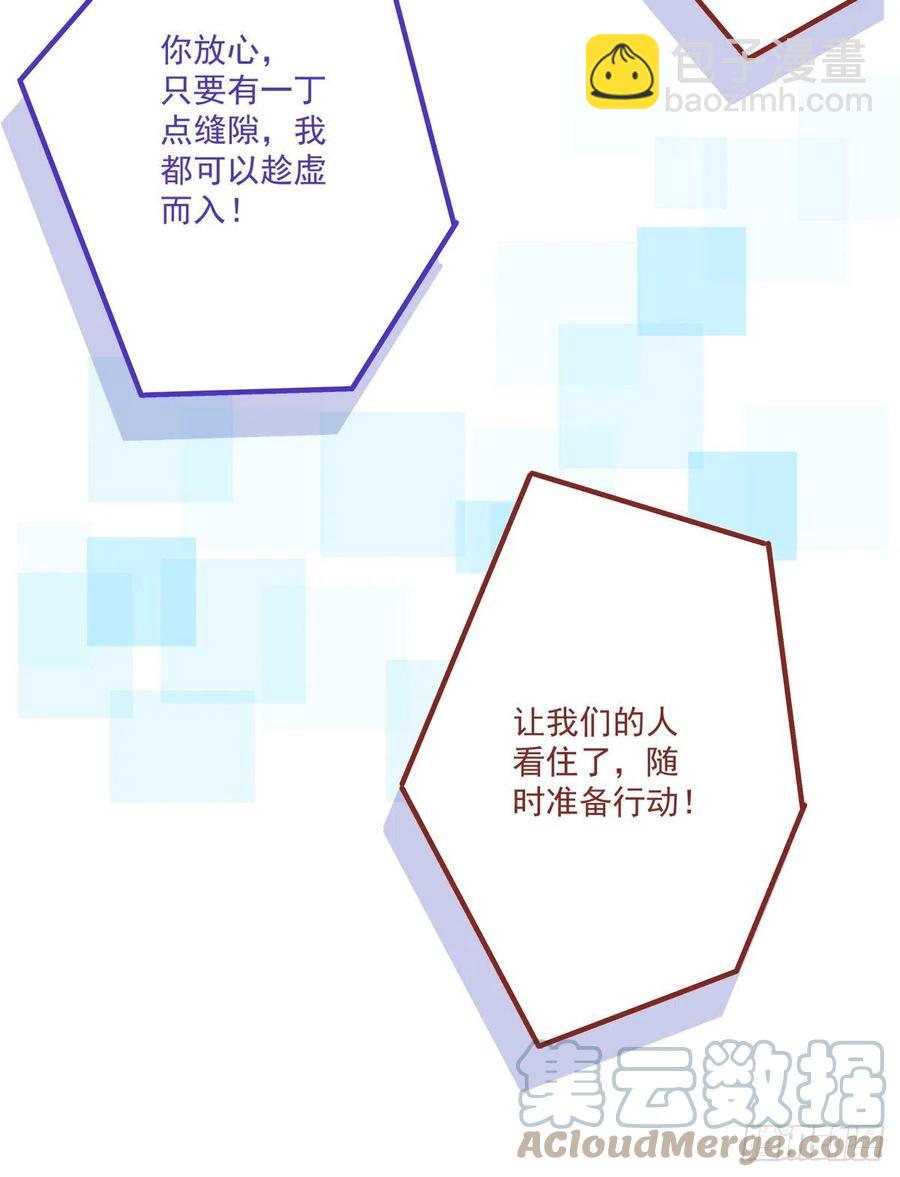 絕對掌控（妄笙傳） - 來自哥哥的“愛”！(1/2) - 7