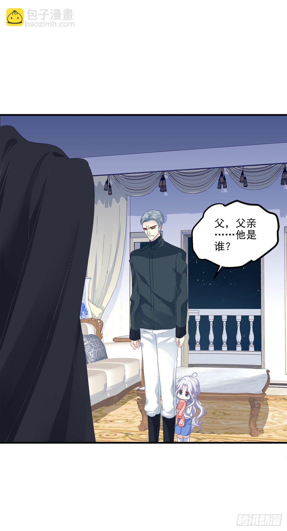 共枕同床！(1/2)-第13话