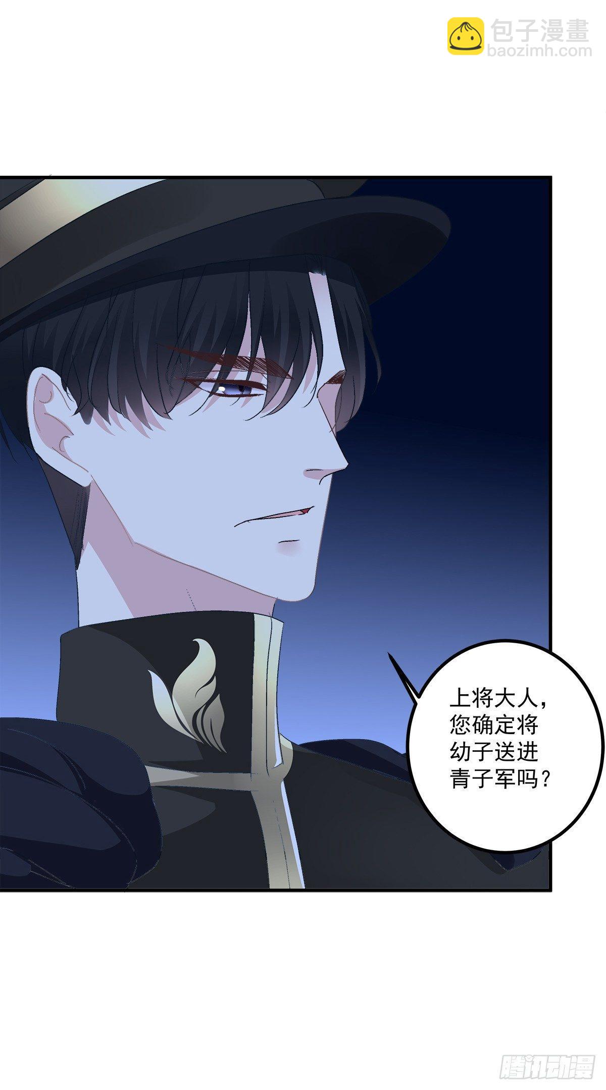 共枕同床！(1/2)-第13话