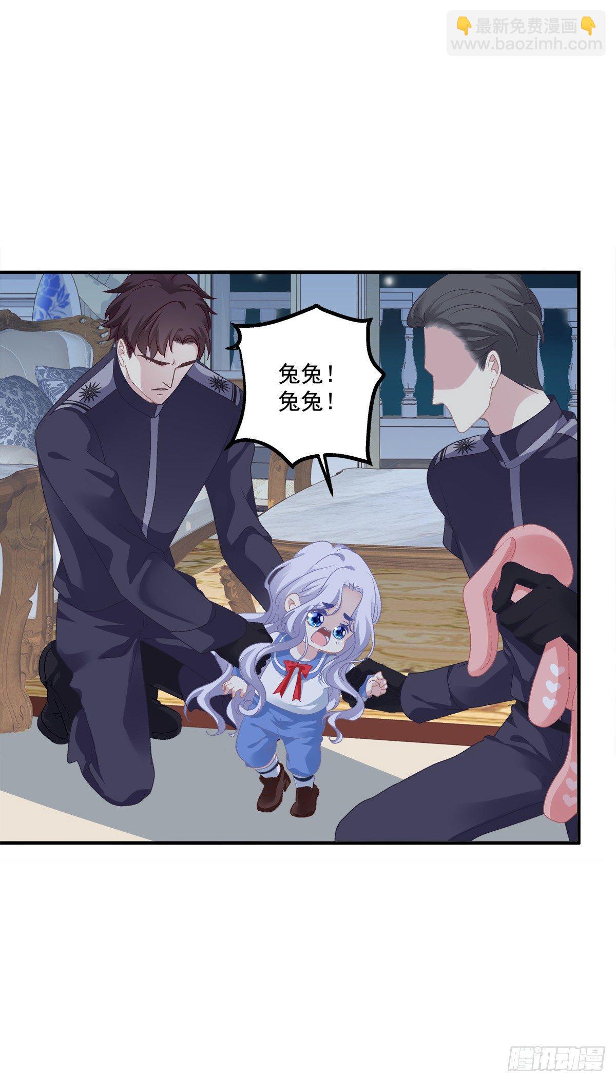 共枕同床！(1/2)-第13话