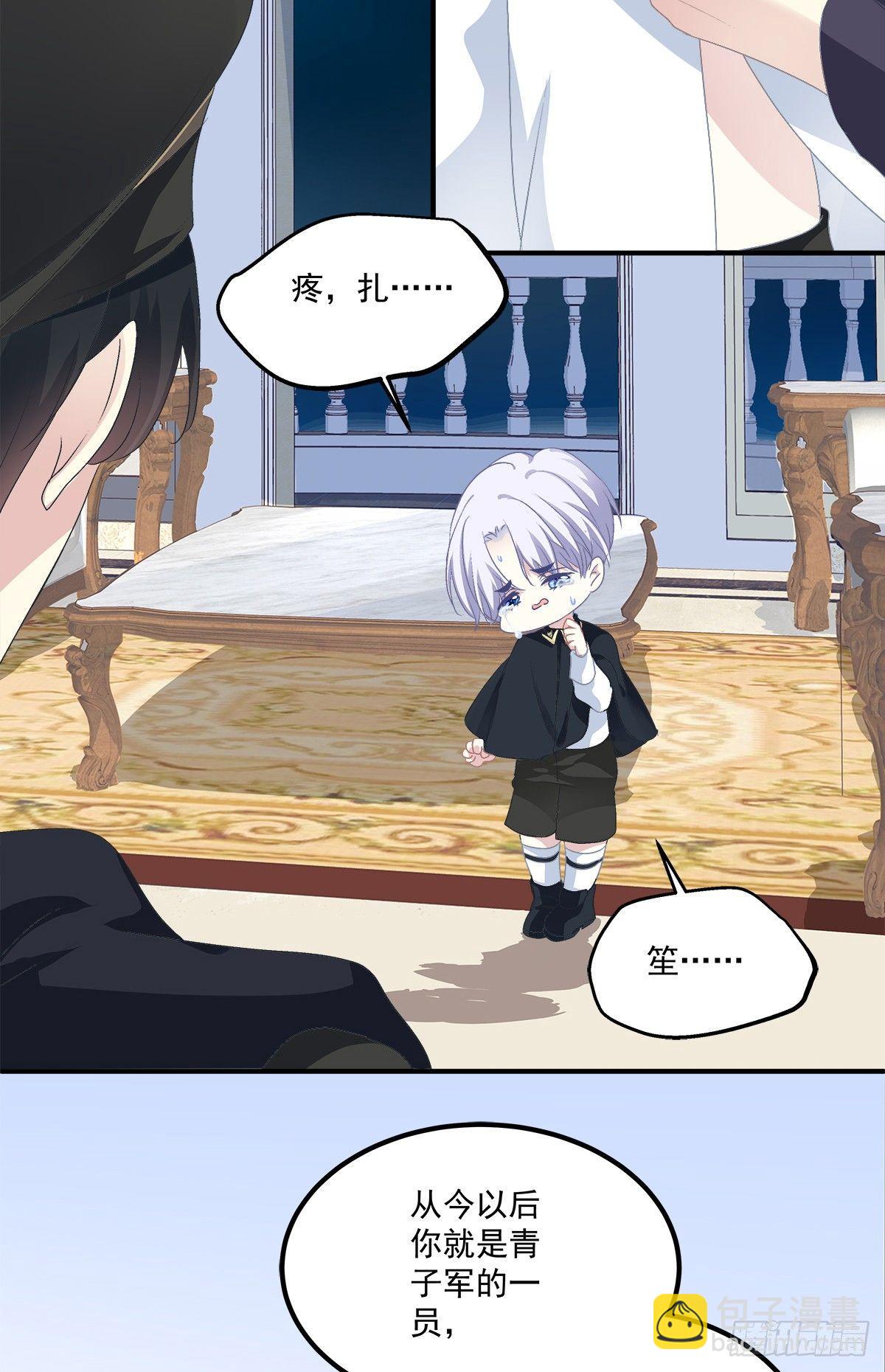 共枕同床！(1/2)-第13话