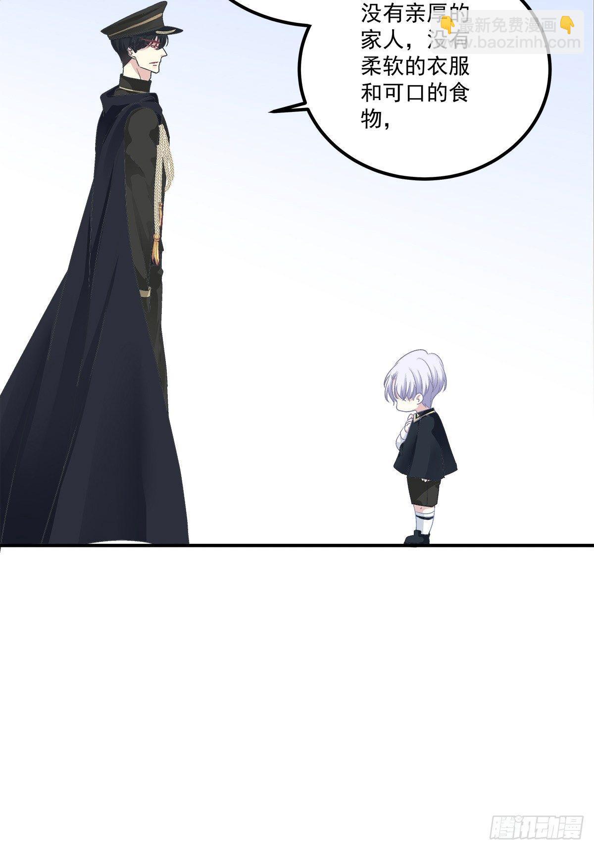 共枕同床！(1/2)-第13话