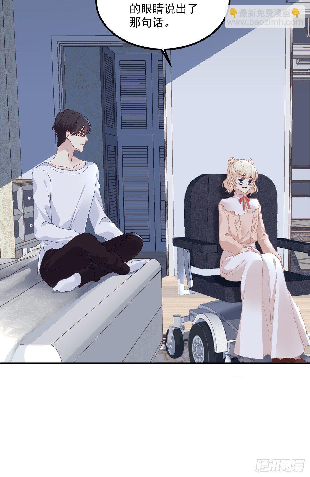 共枕同床！(1/2)-第13话