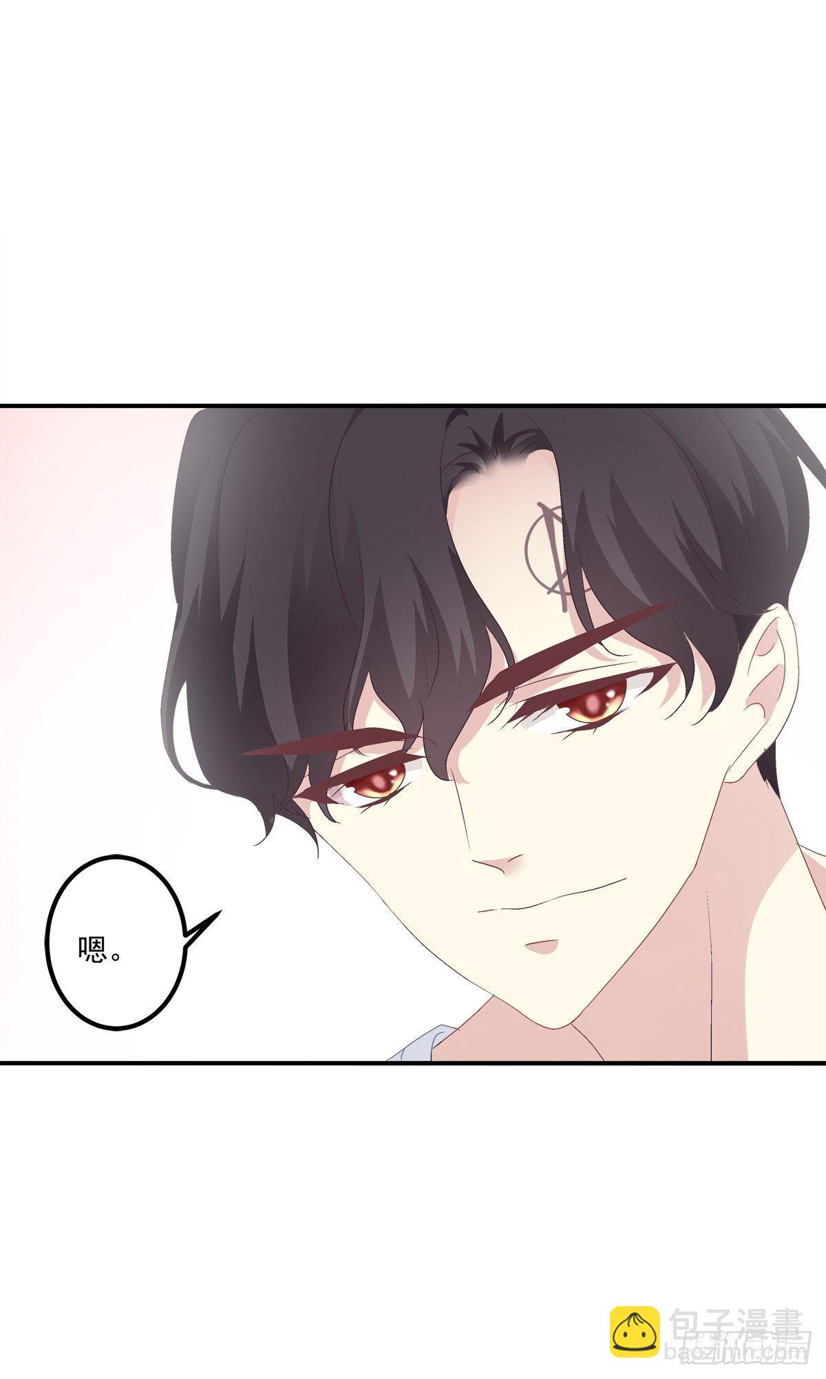 共枕同床！(1/2)-第13话