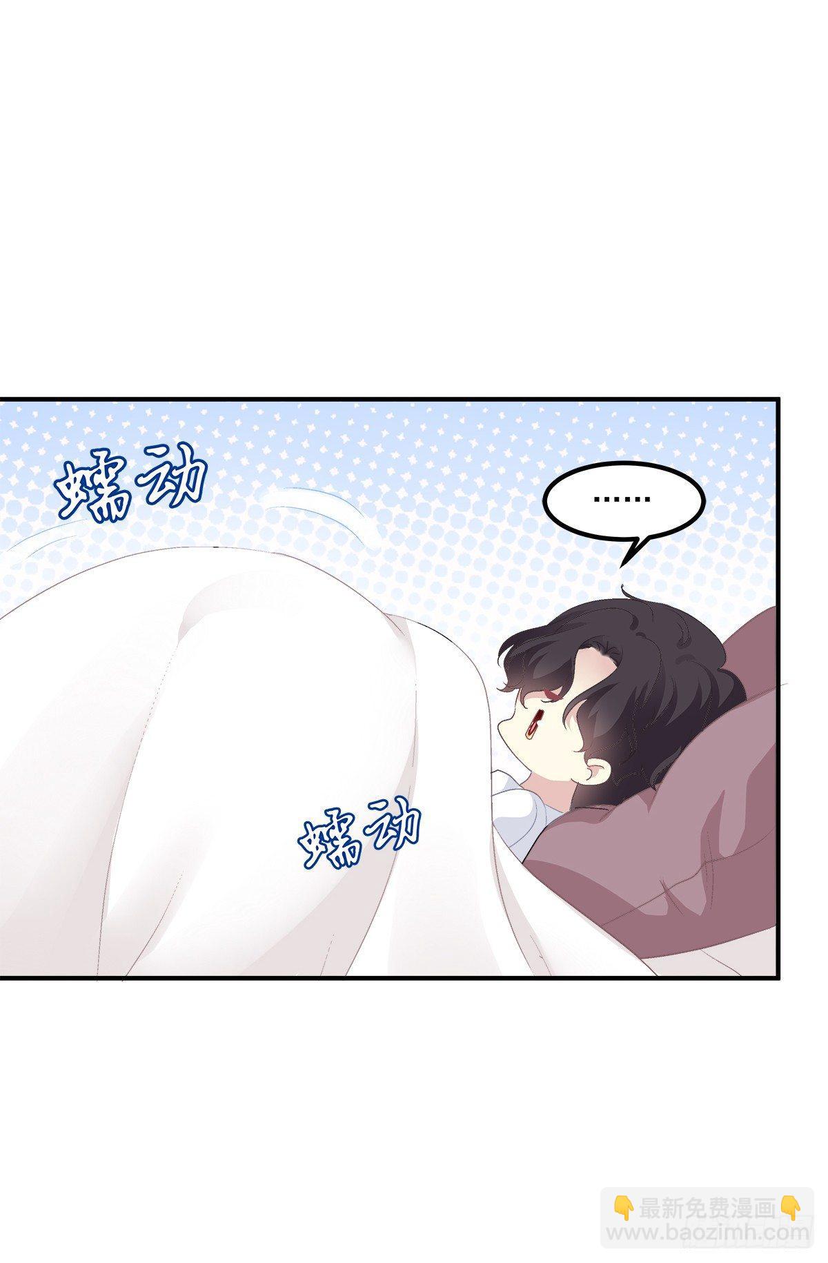 共枕同床！(1/2)-第13话