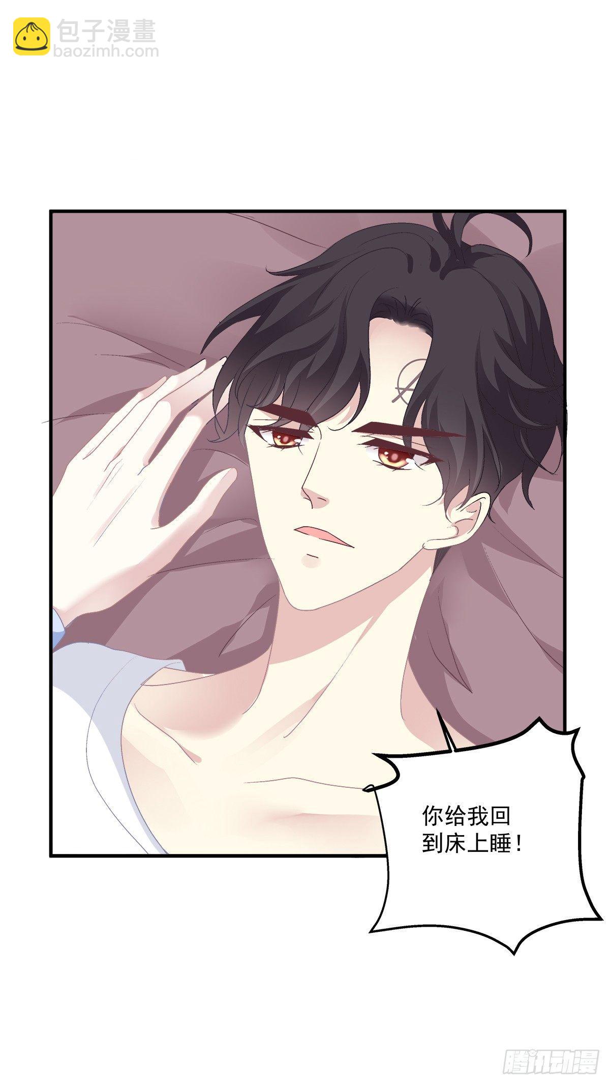 共枕同床！(1/2)-第13话