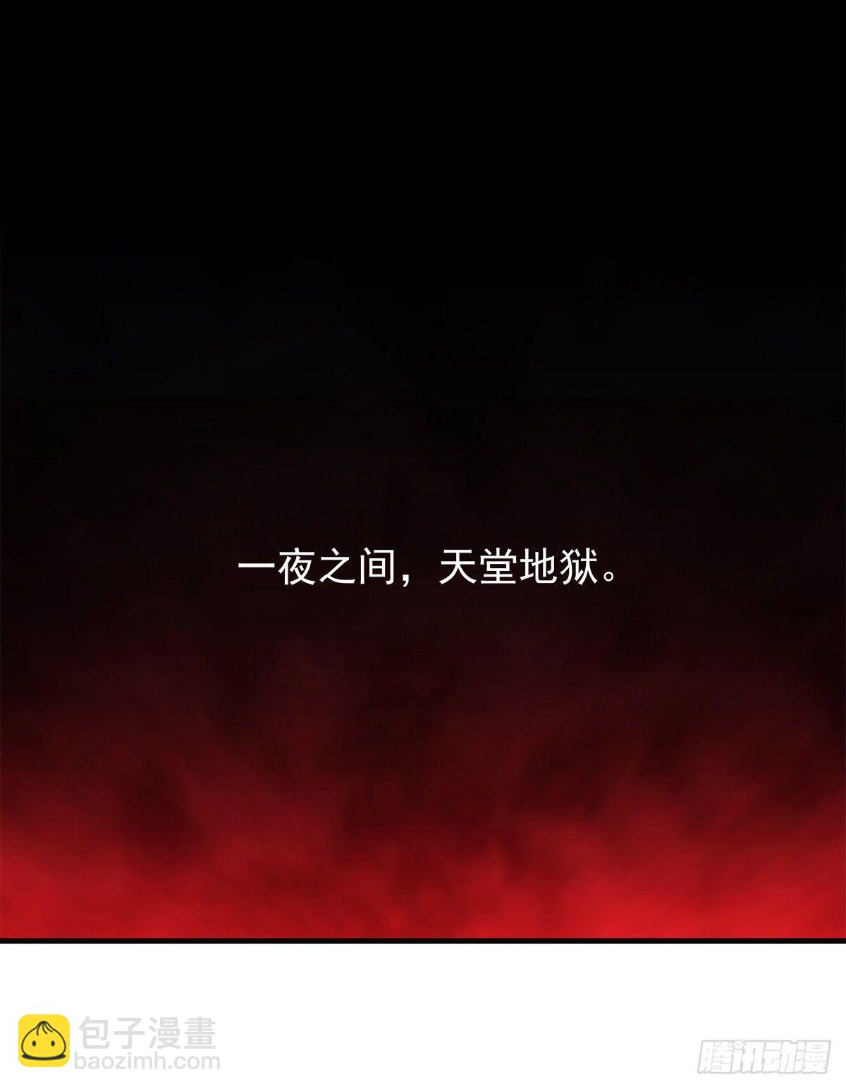 共枕同床！(1/2)-第13话