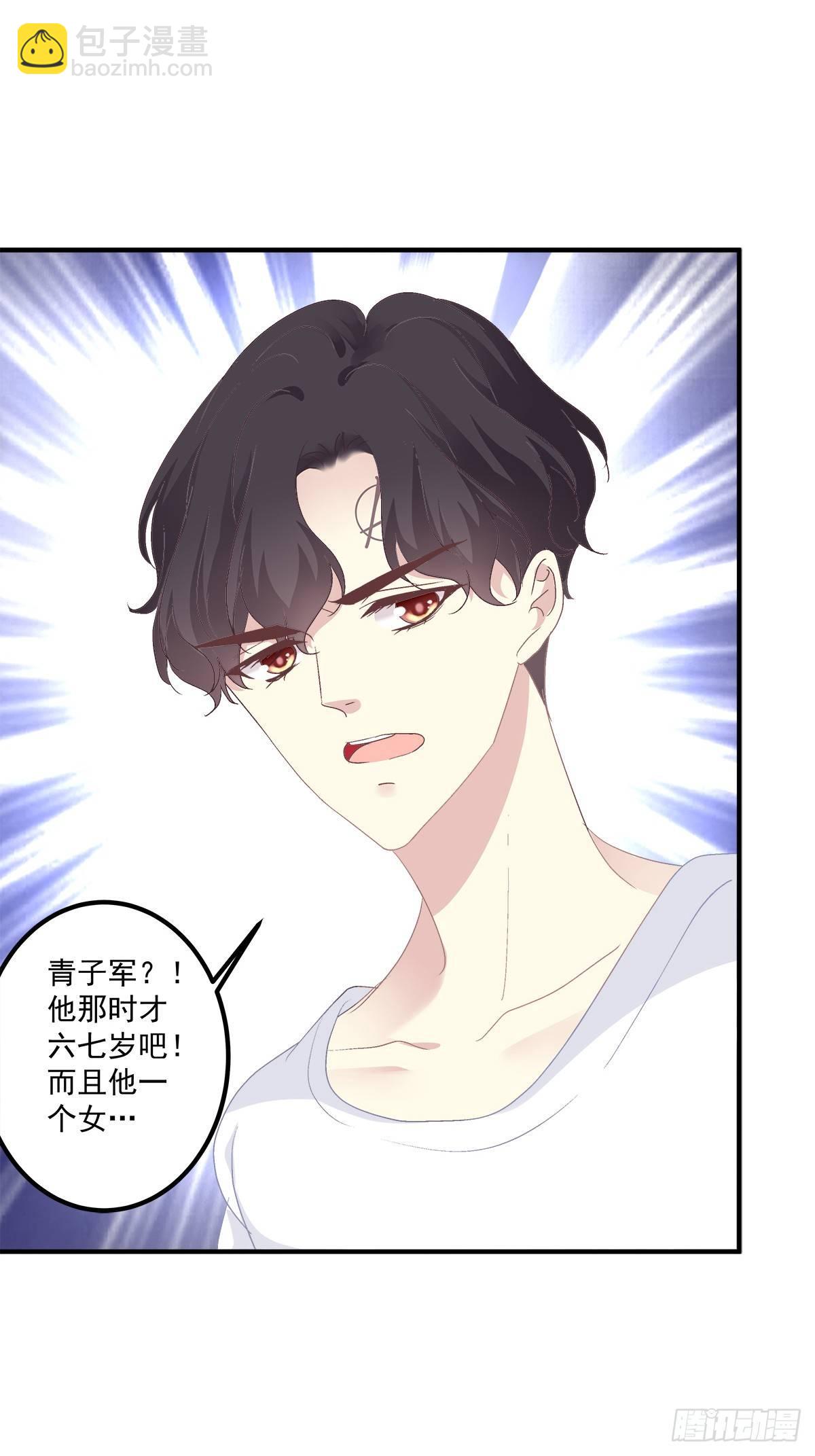 共枕同床！(1/2)-第13话