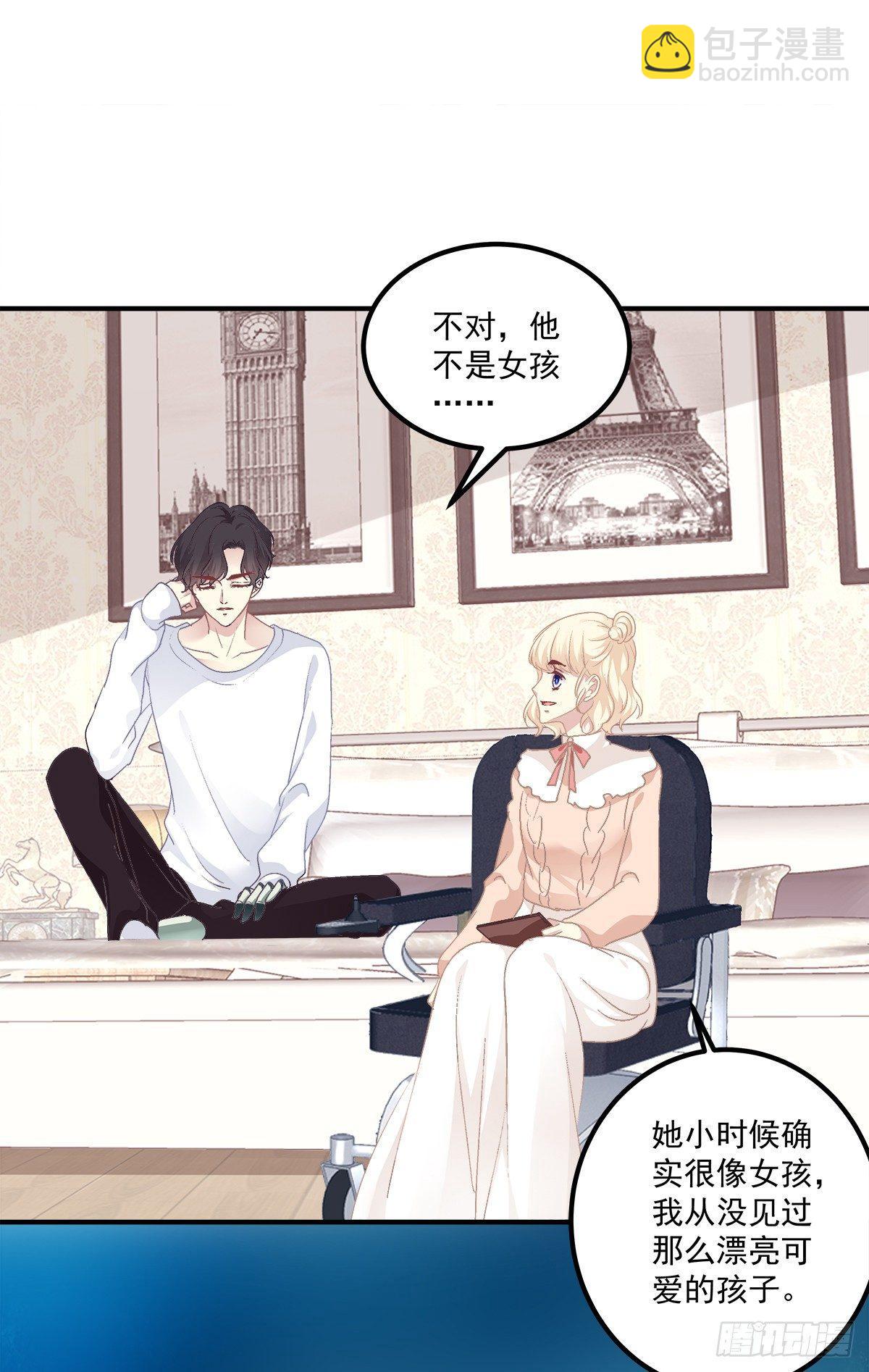 共枕同床！(1/2)-第13话