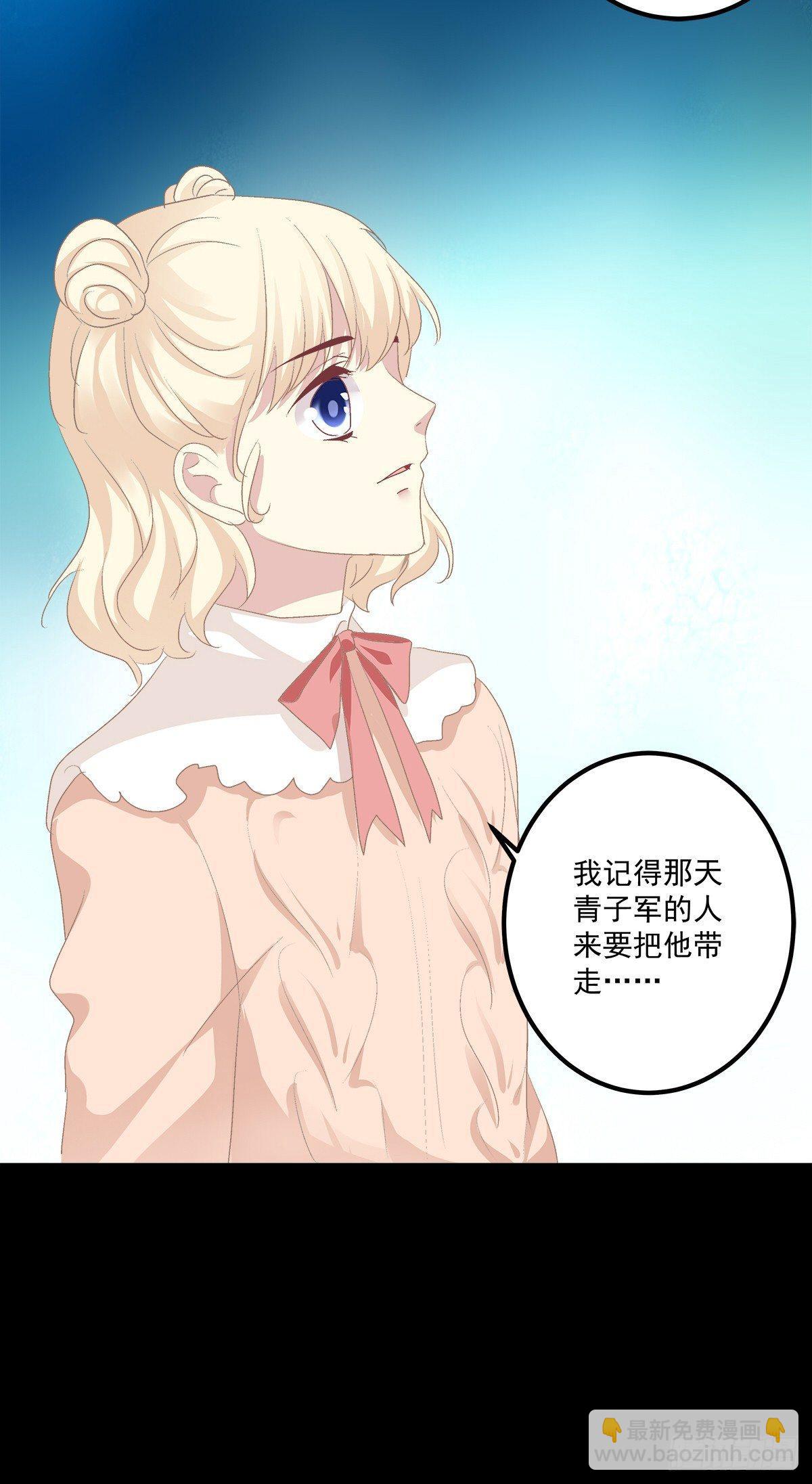 共枕同床！(1/2)-第13话