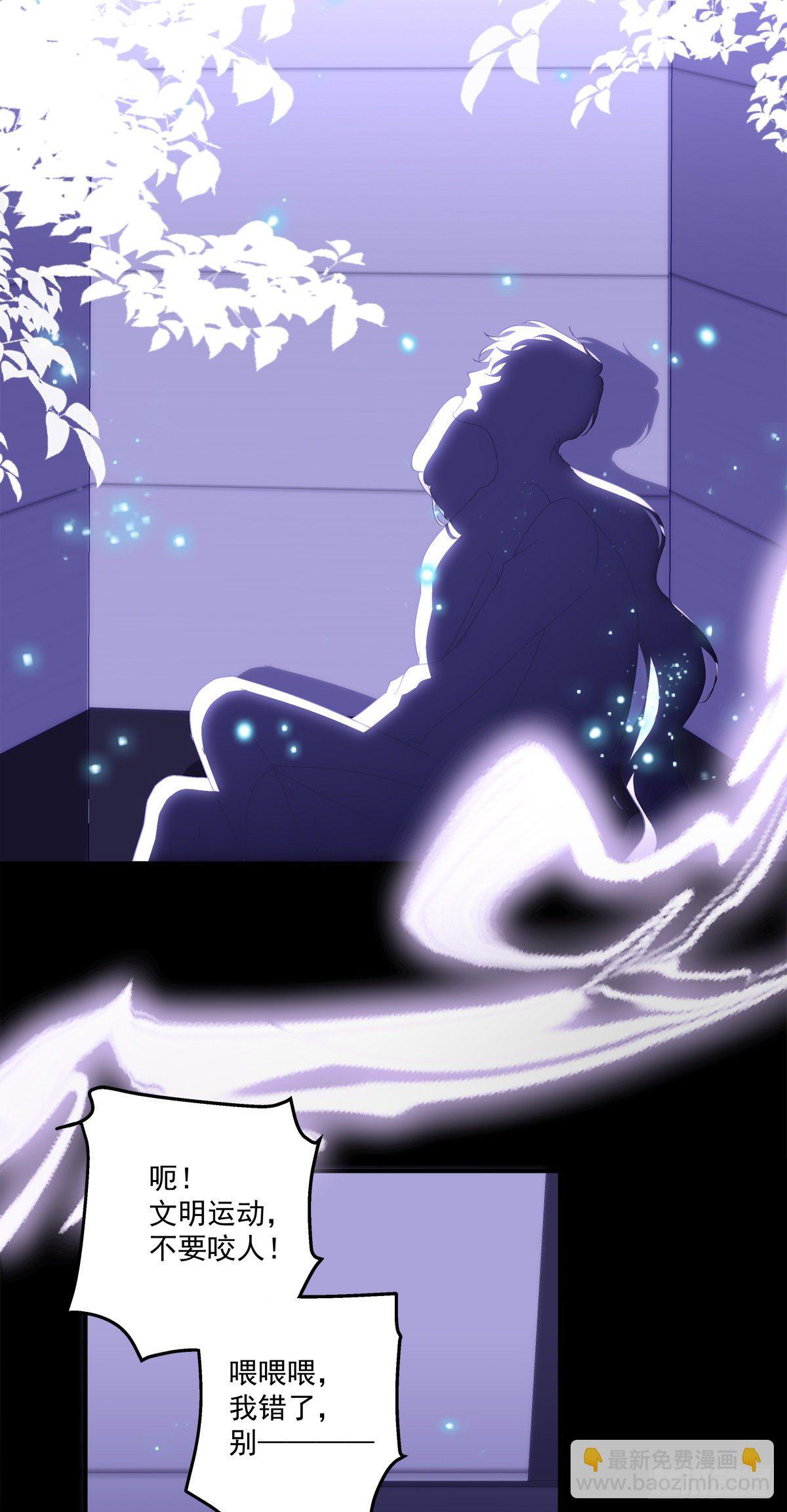 哥给你解气！-第123话