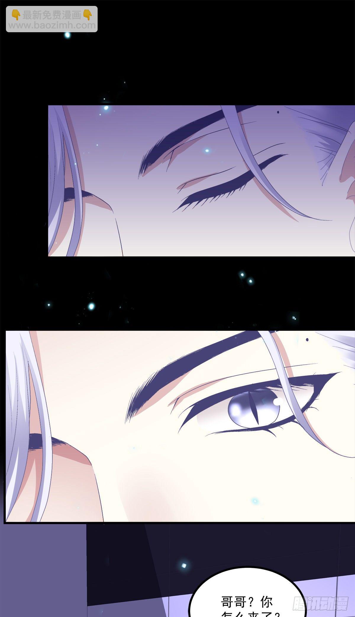 哥给你解气！-第123话