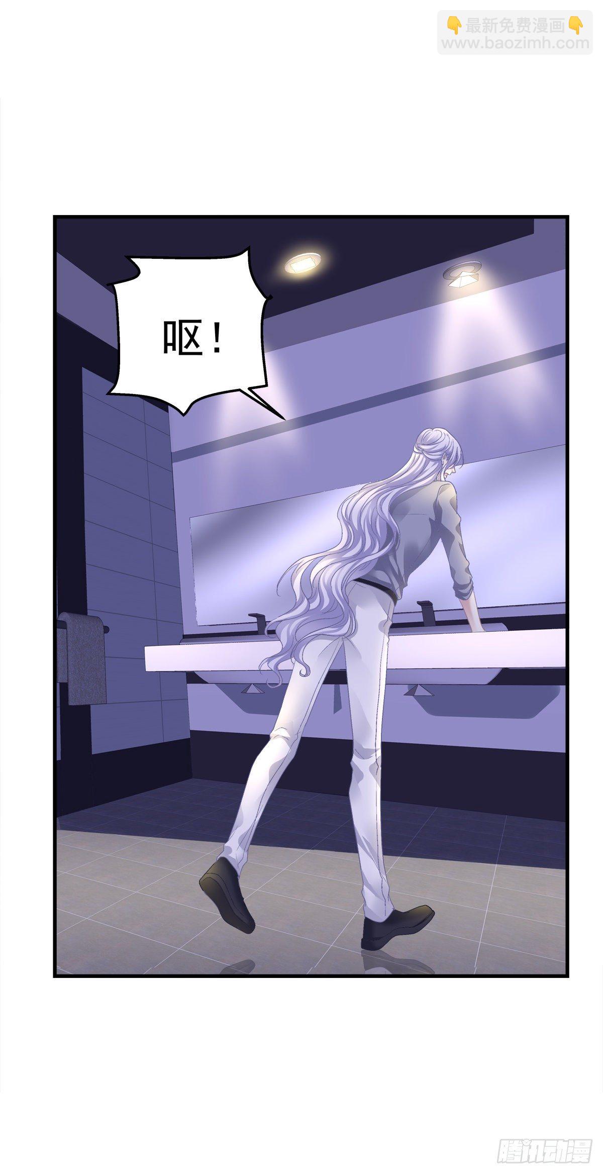 哥给你解气！-第123话