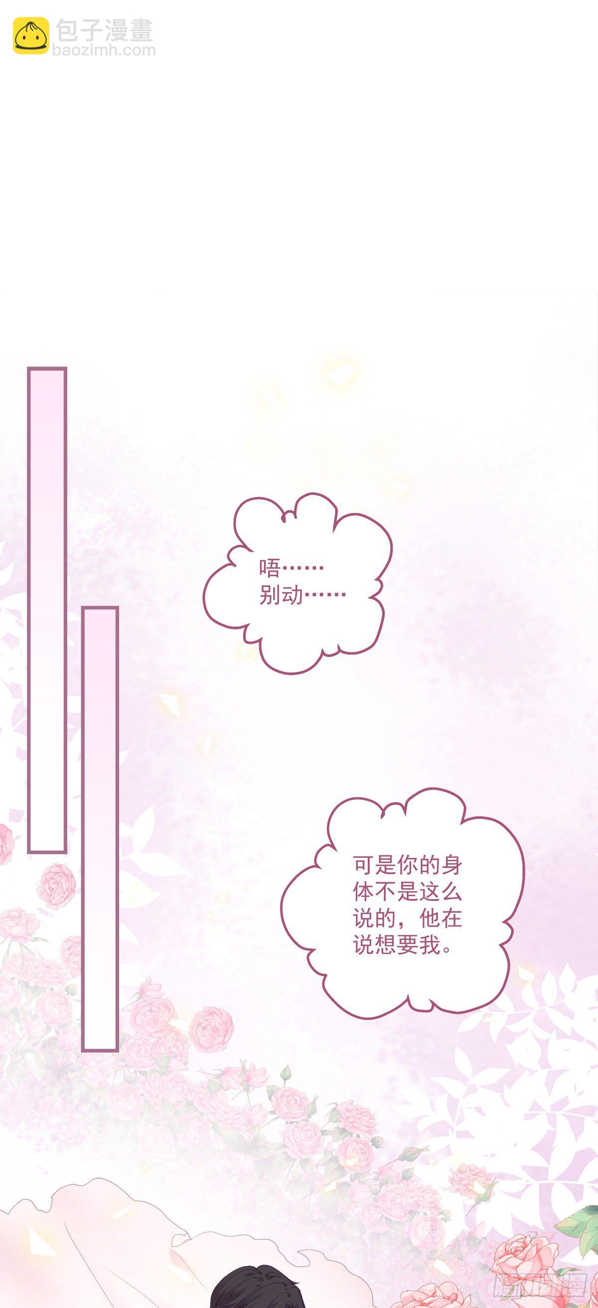 哥给你解气！-第123话