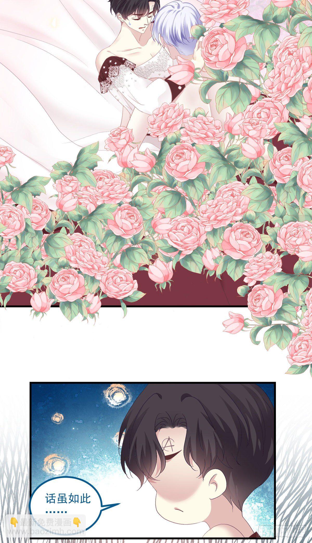 哥给你解气！-第123话