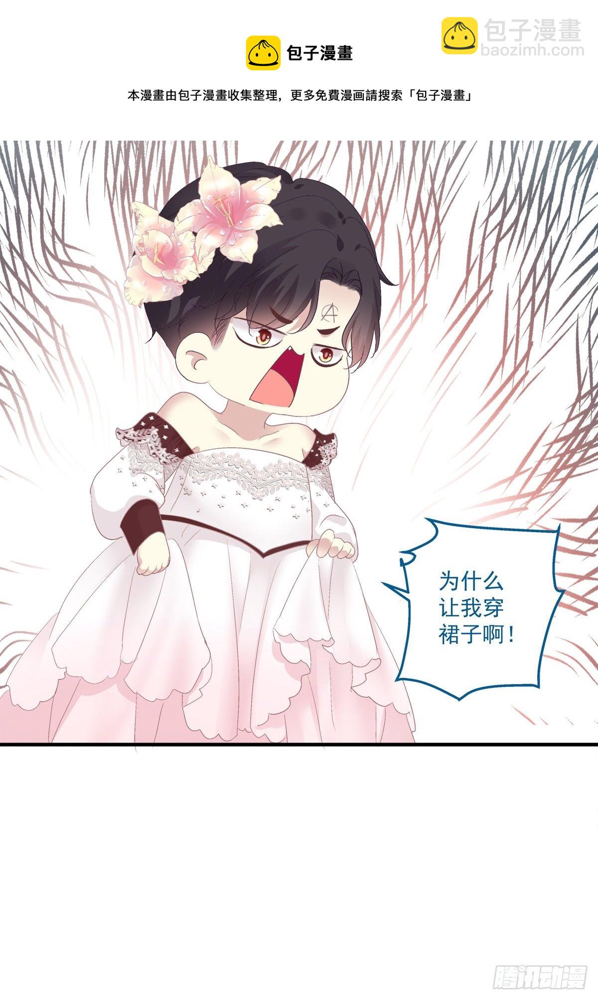 哥给你解气！-第123话