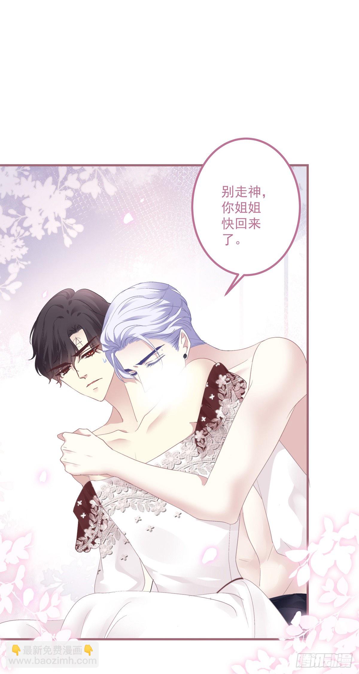 哥给你解气！-第123话