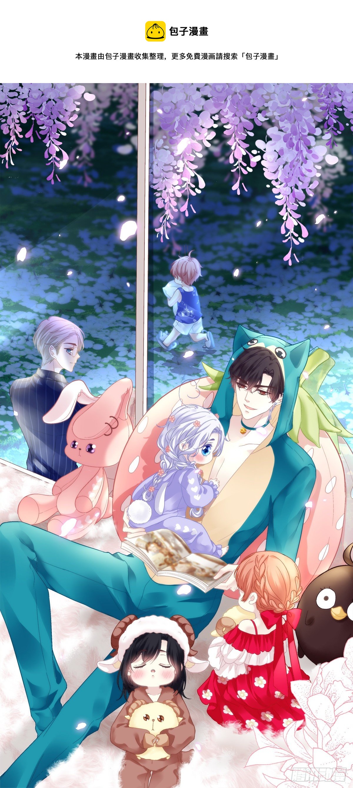 夏欲笙早就不在了！-第129话