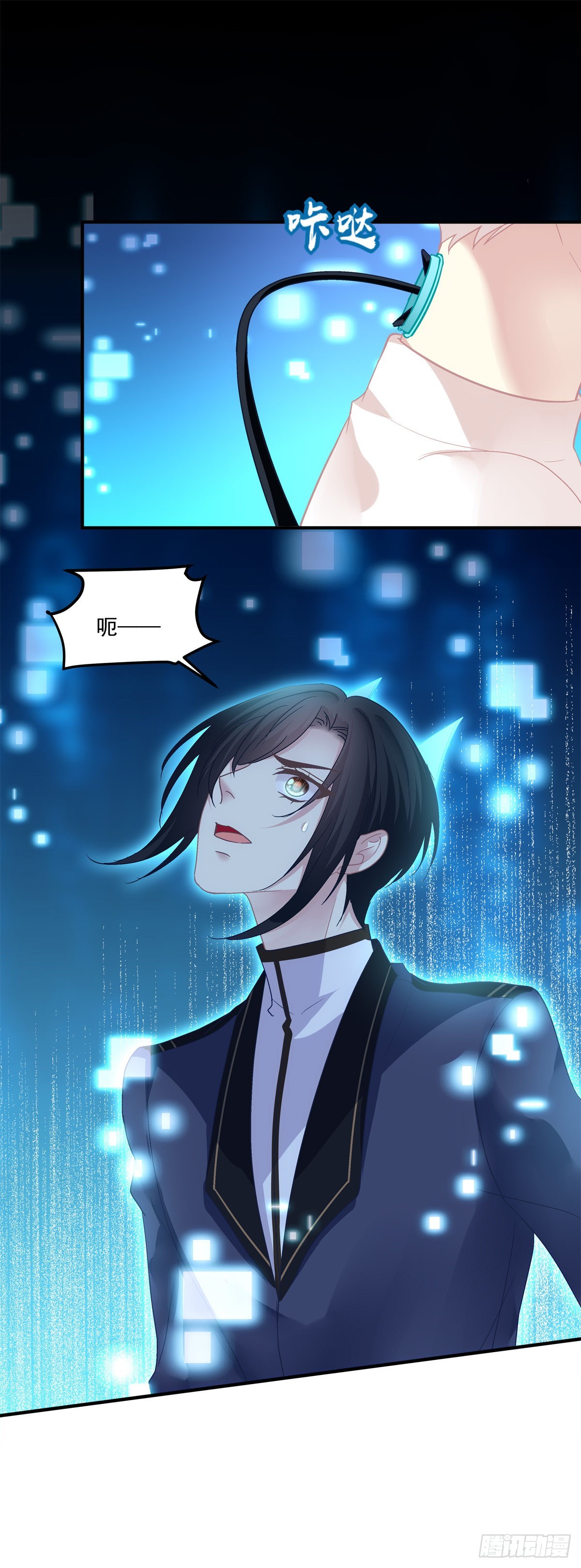 你的儿子在我手上！-第133话