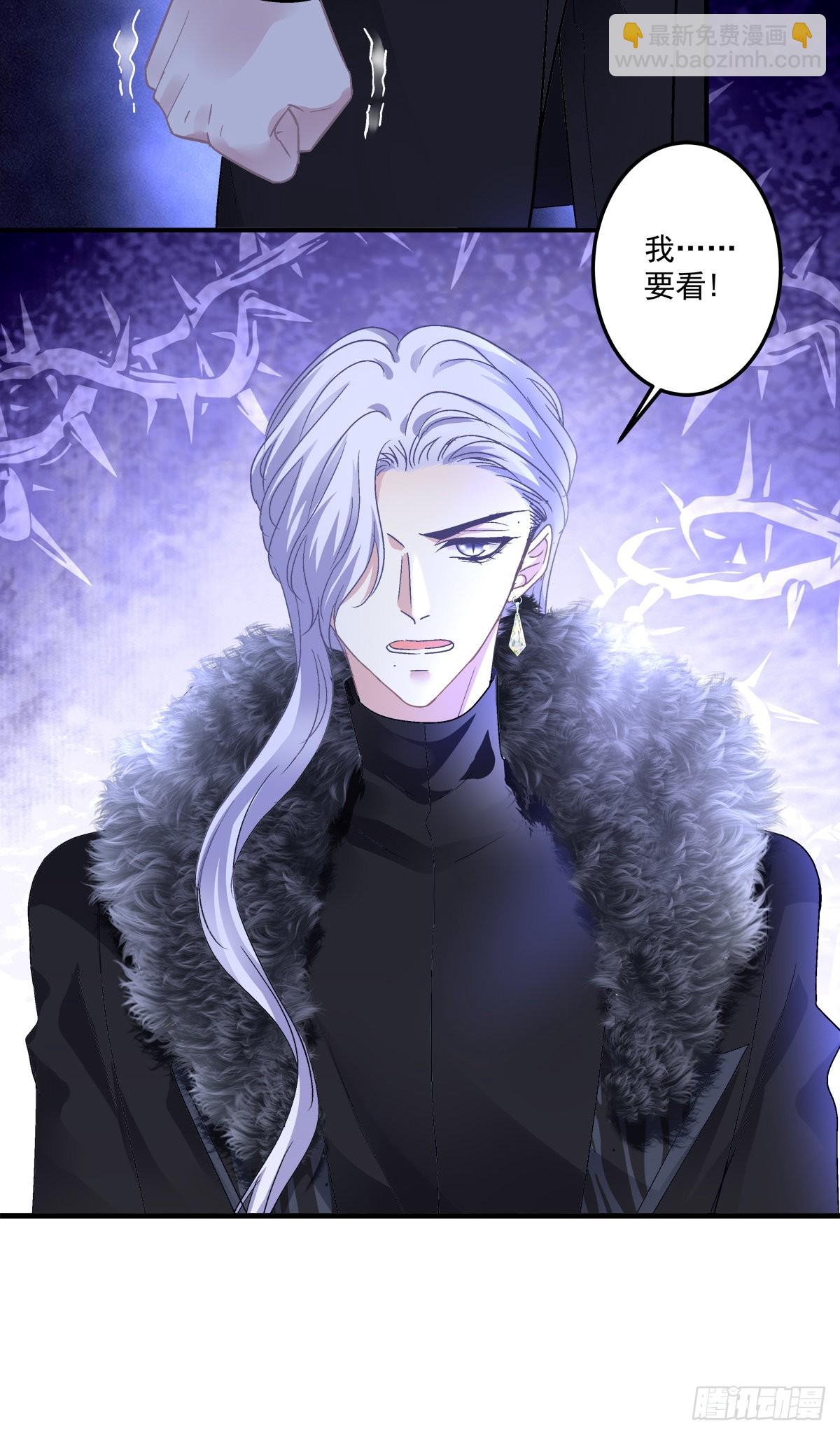 你的儿子在我手上！-第133话