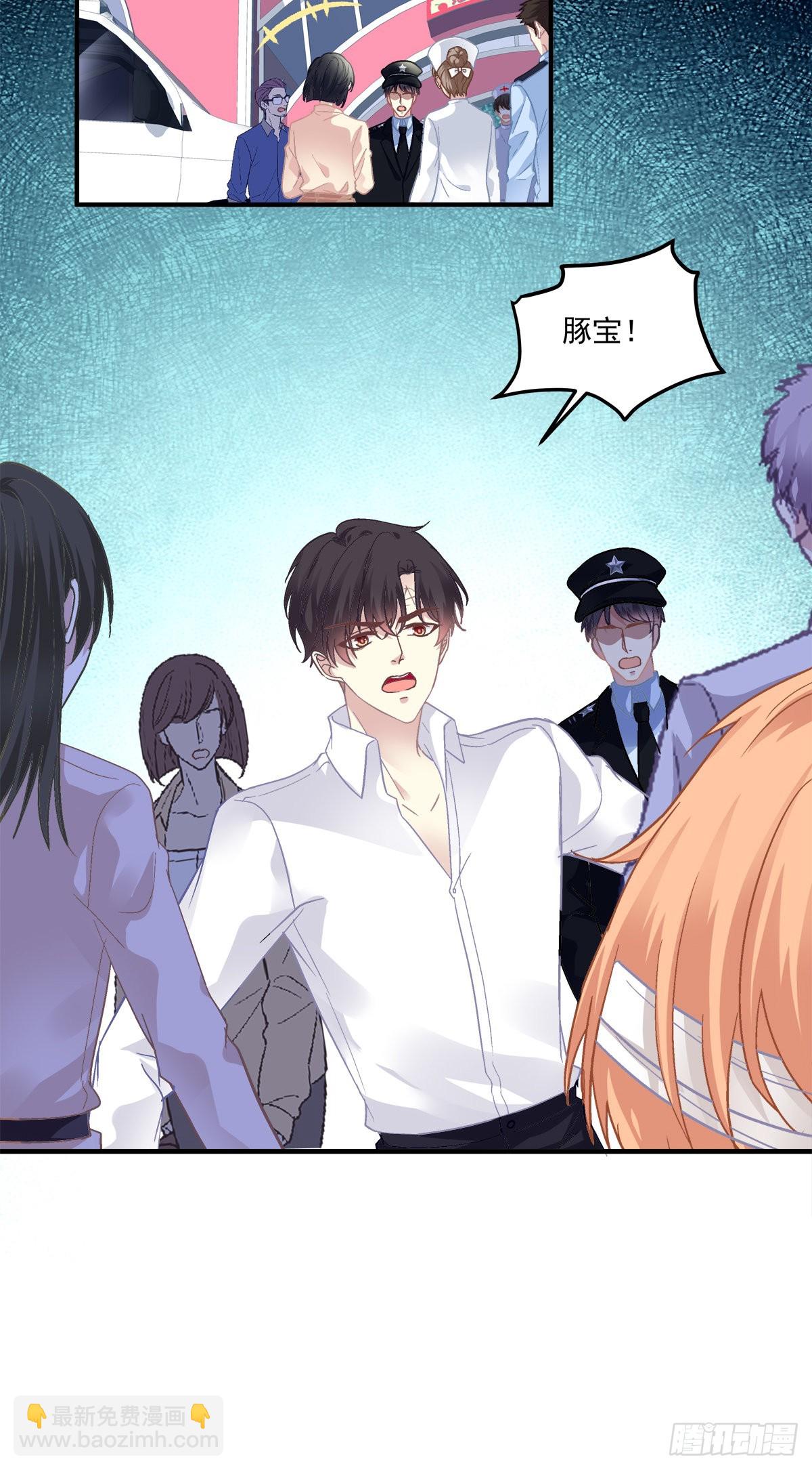 你的儿子在我手上！-第133话