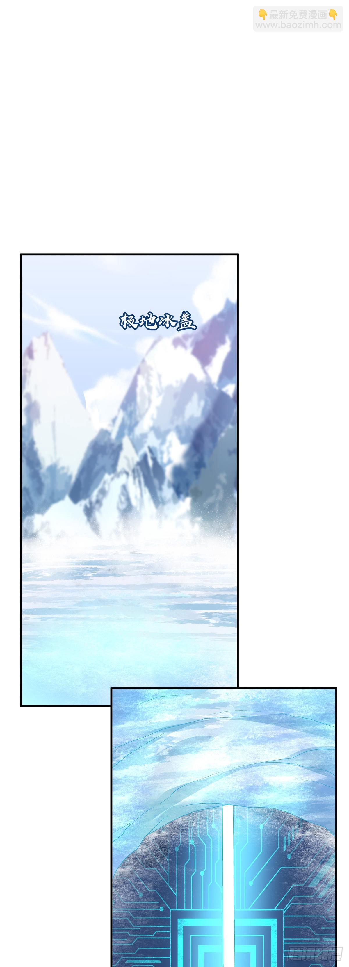 你的儿子在我手上！-第133话