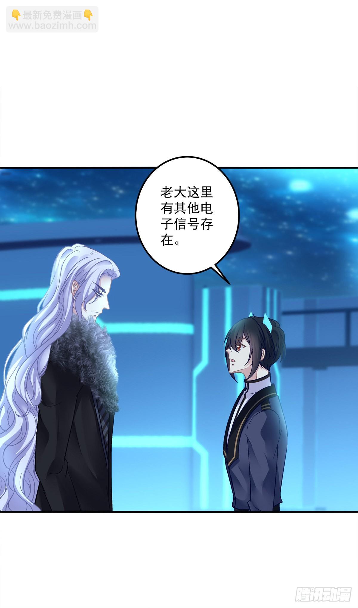 你的儿子在我手上！-第133话