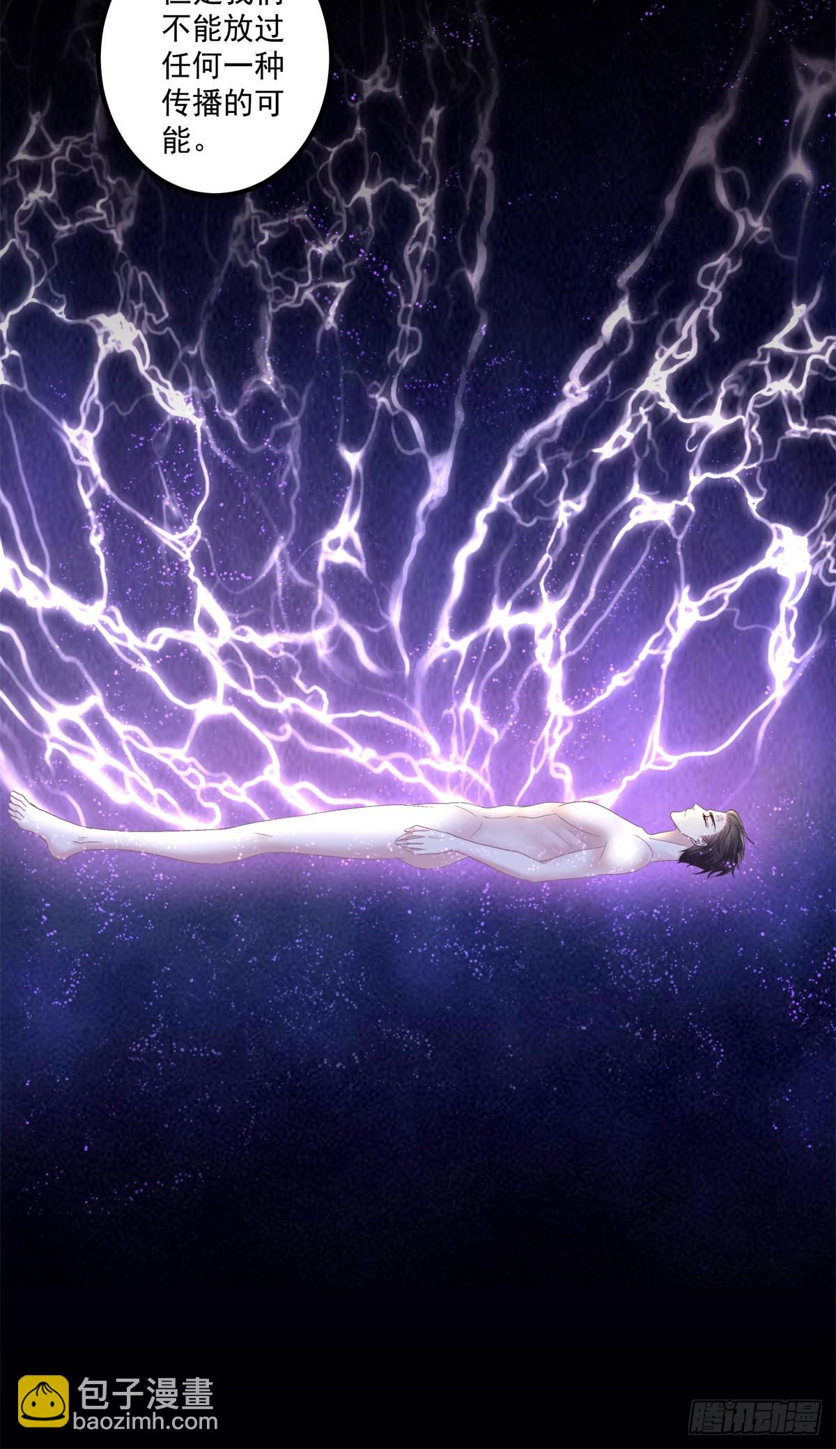 妄之的噩梦！-第135话