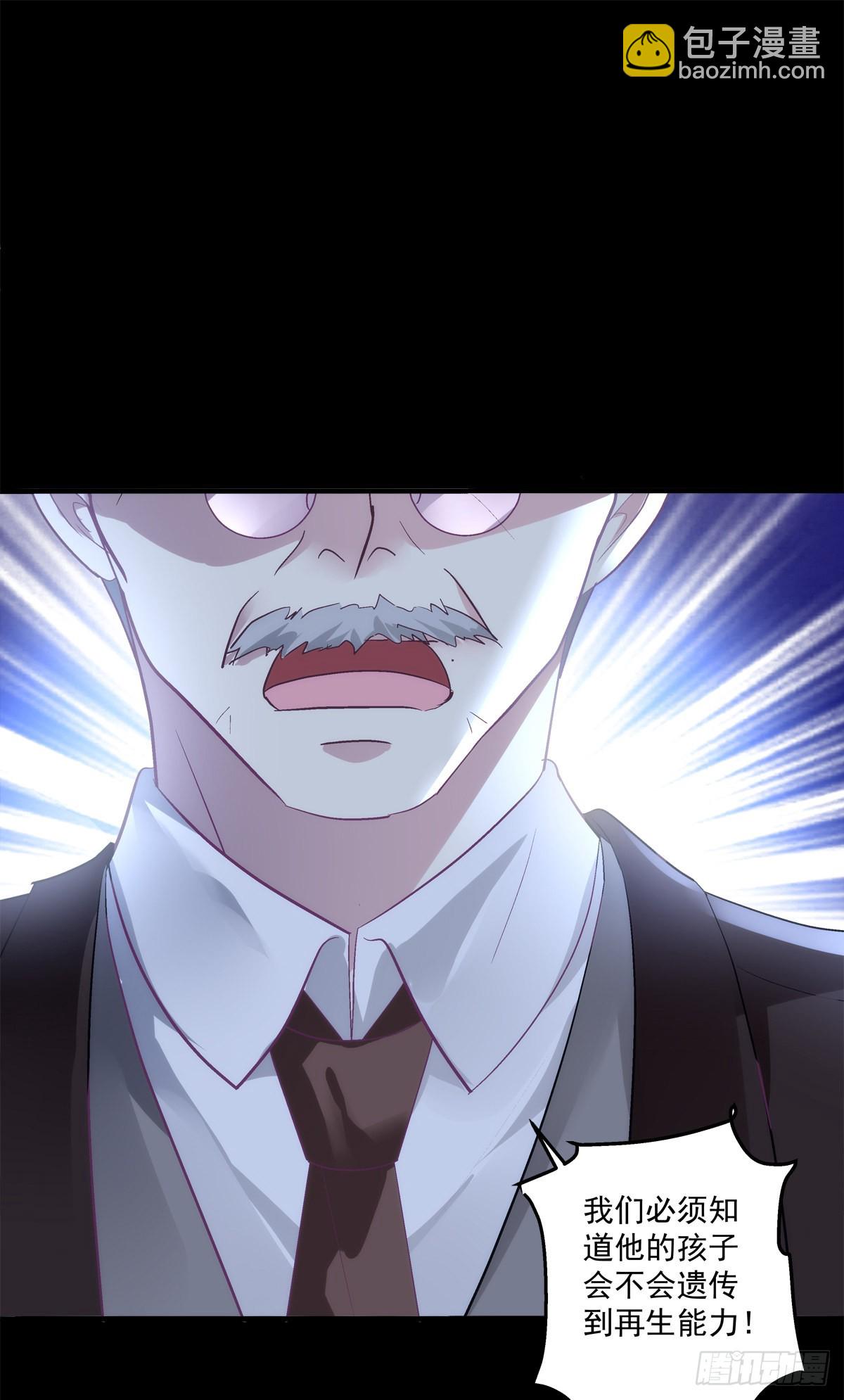 妄之的噩梦！-第135话