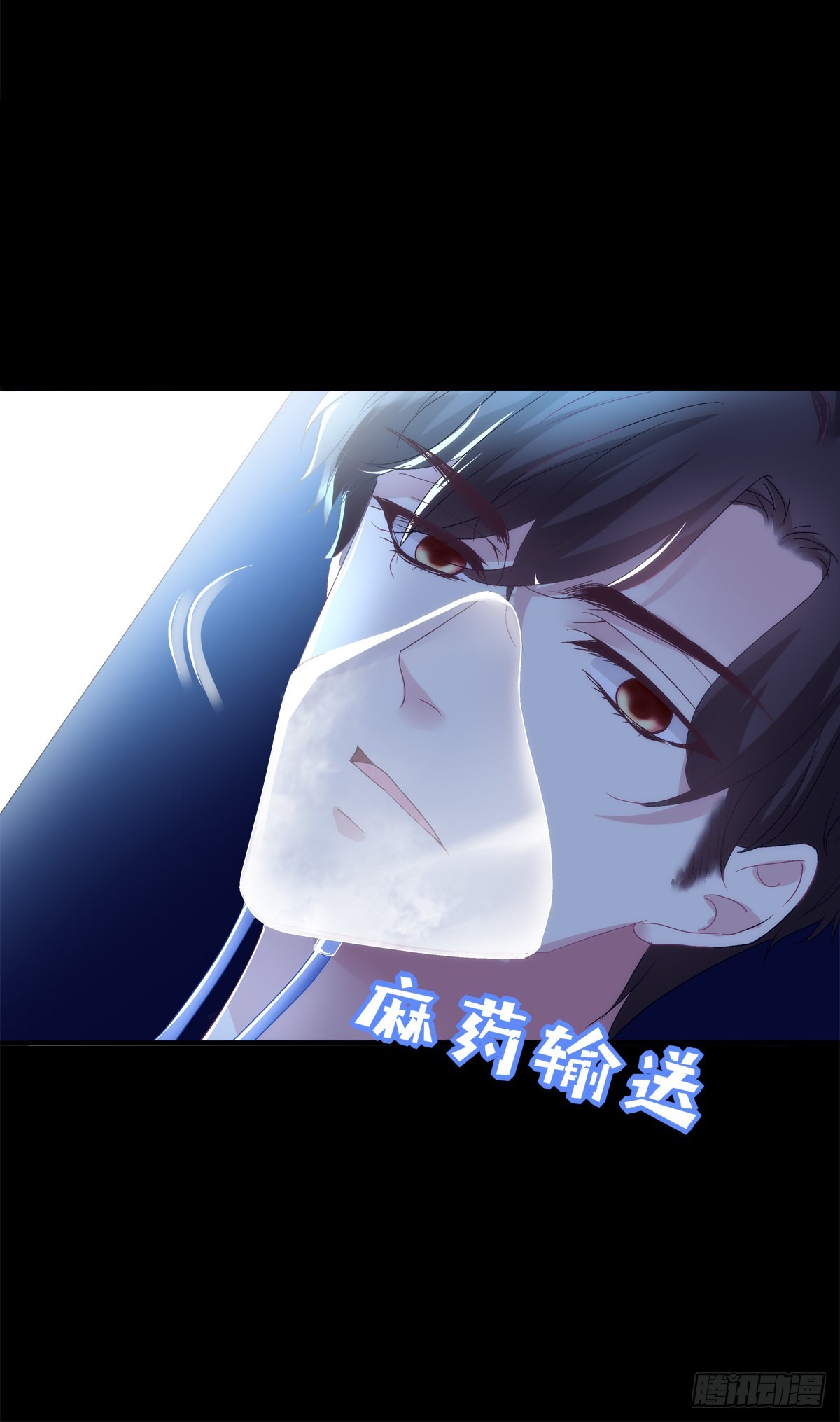 妄之的噩梦！-第135话