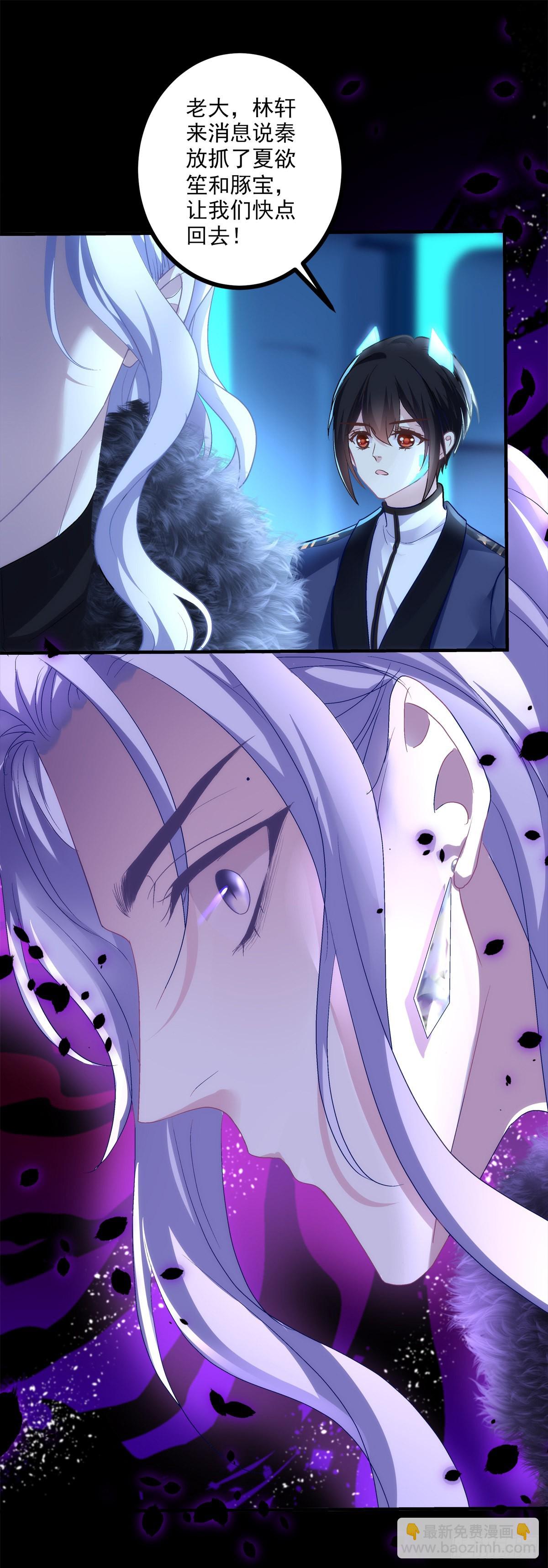 妄之的噩梦！-第135话