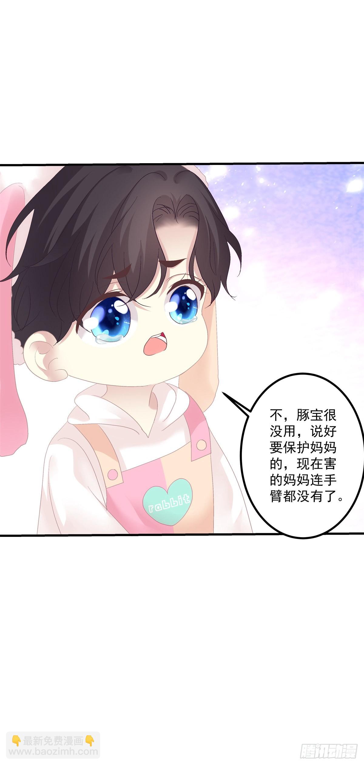 妄之的噩梦！-第135话