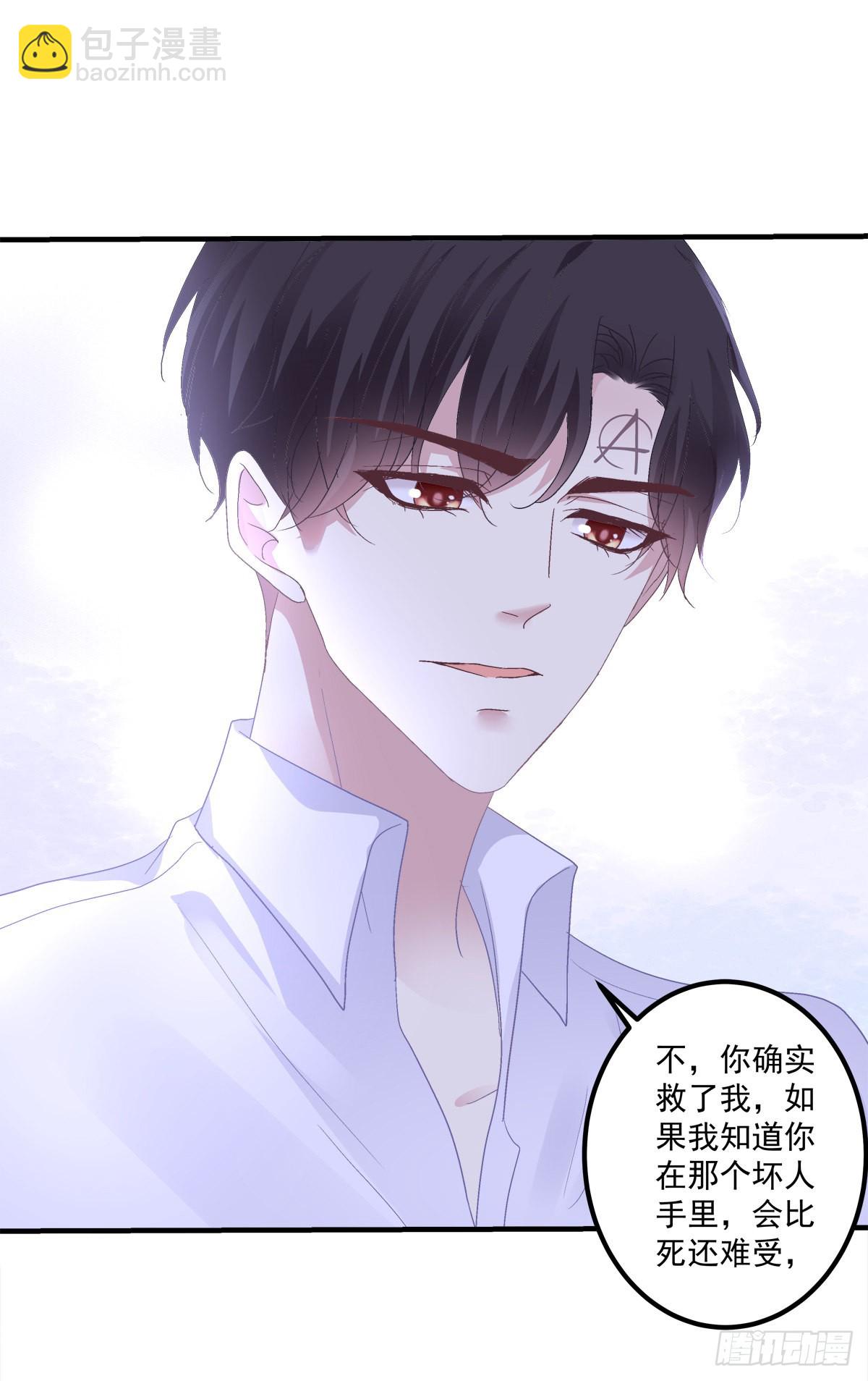 妄之的噩梦！-第135话