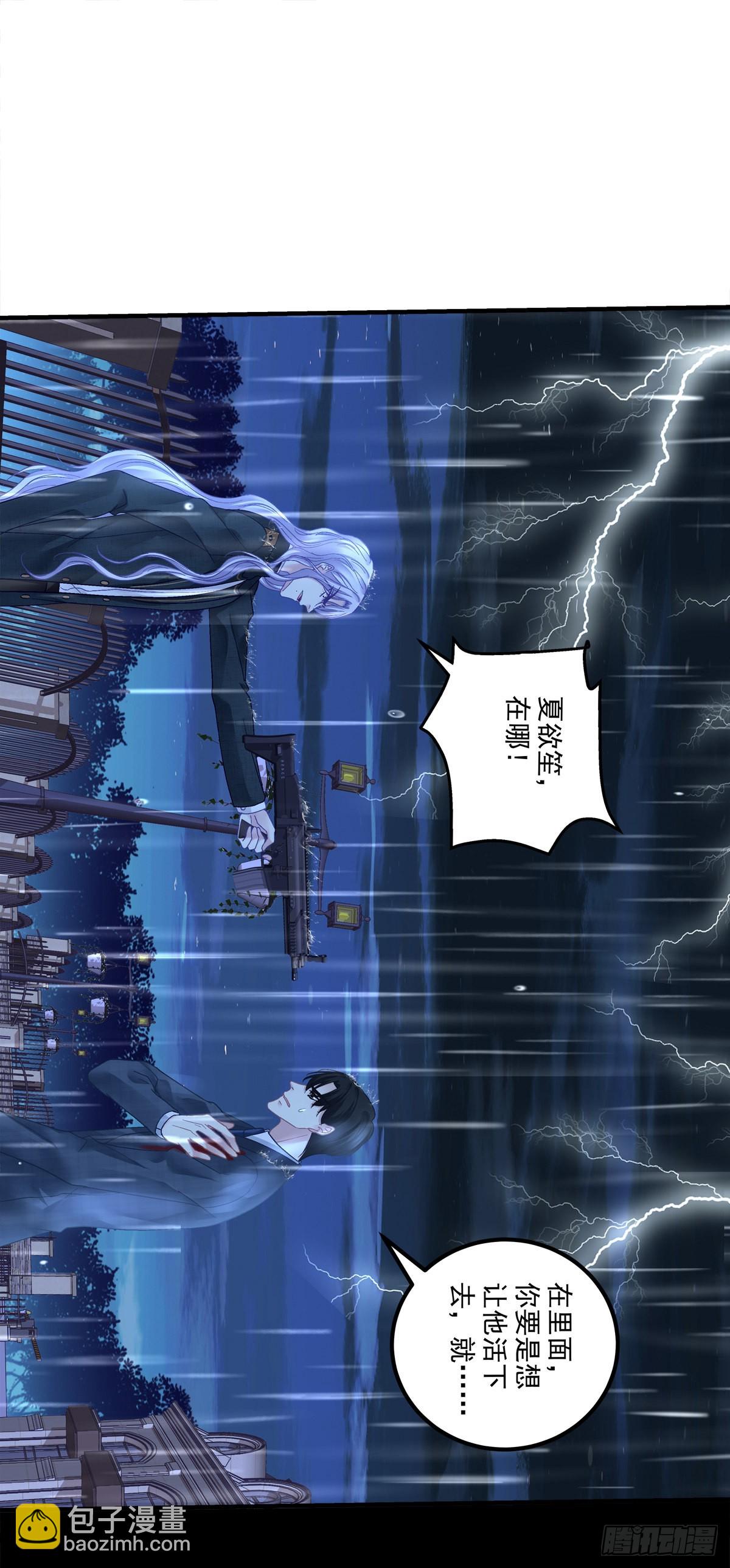 终得相见！-第137话