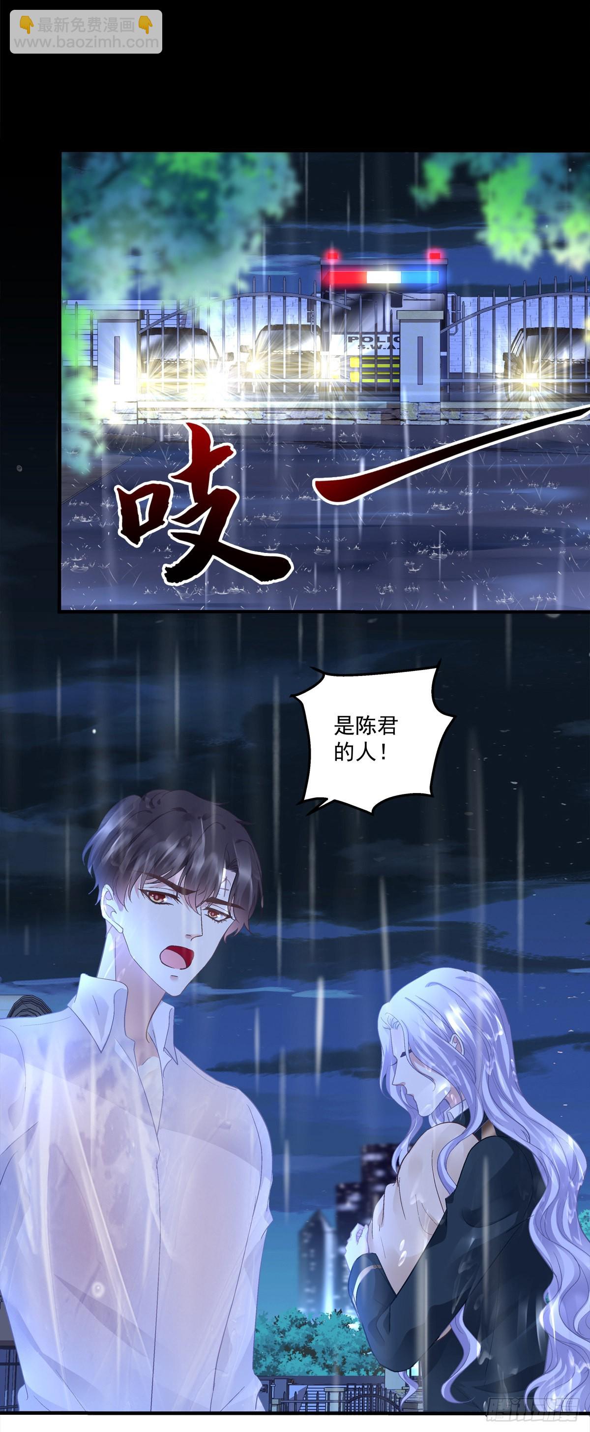 终得相见！-第137话