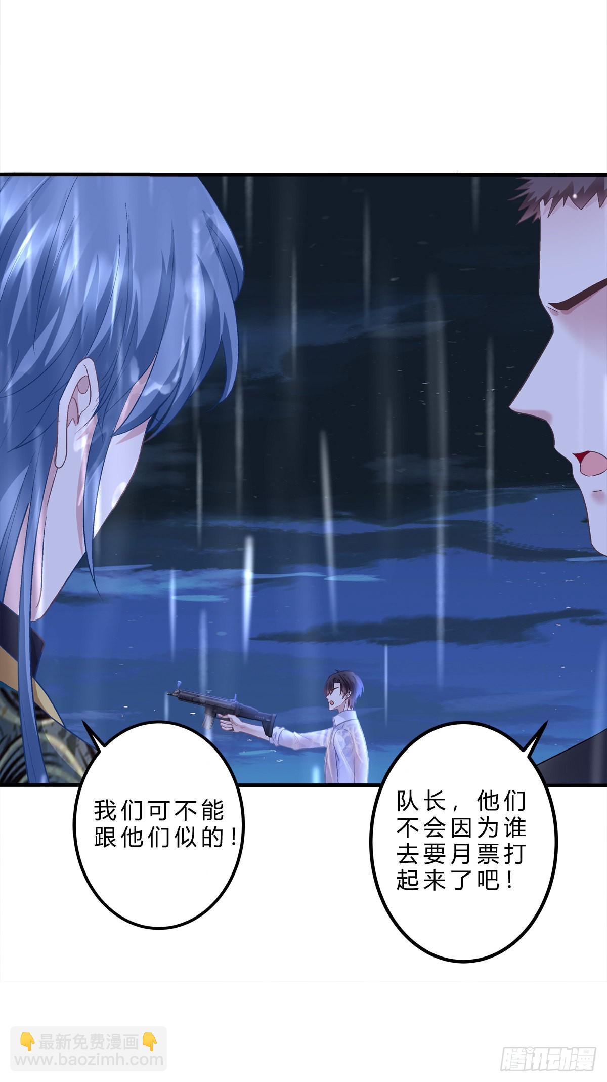 终得相见！-第137话