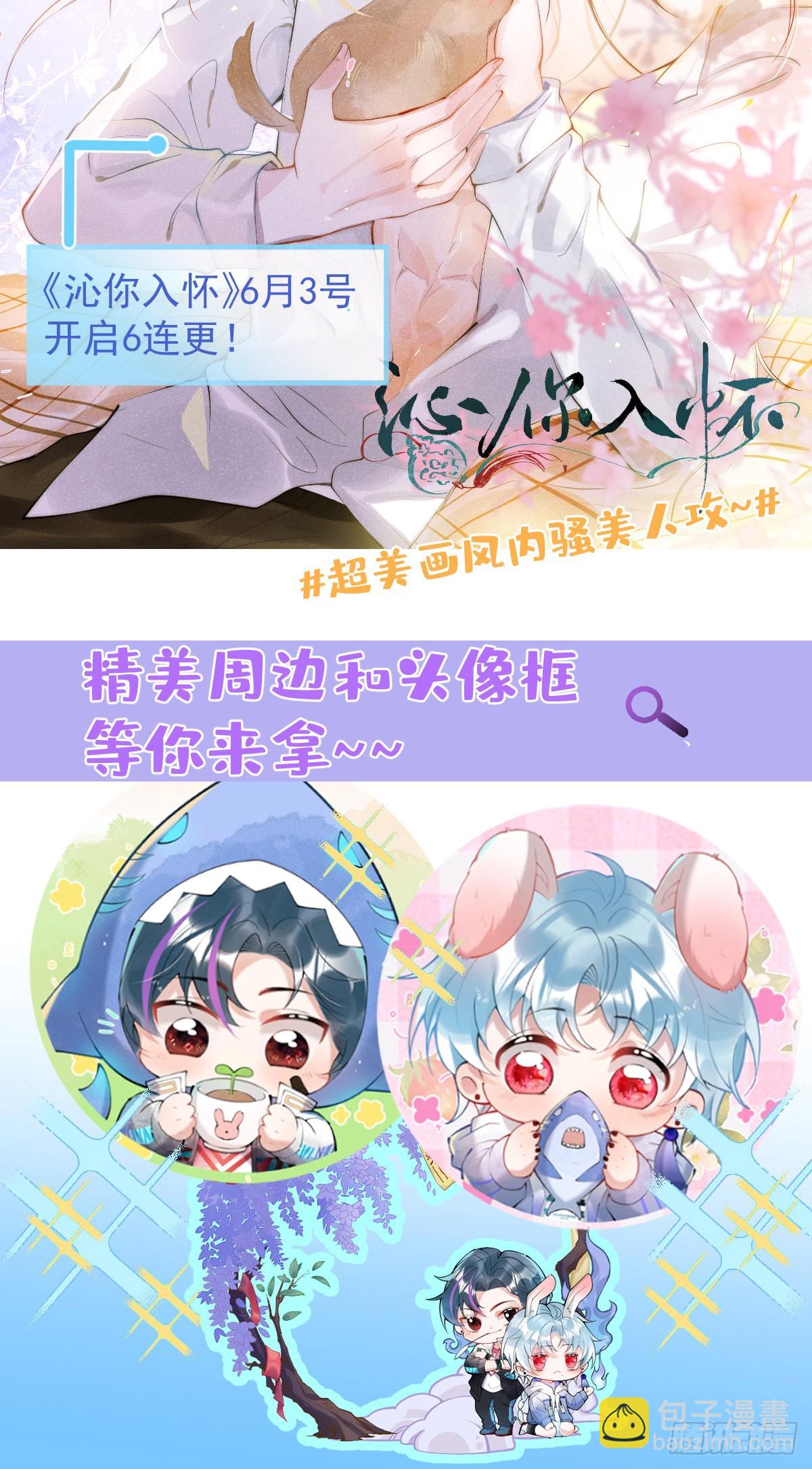 终得相见！-第137话