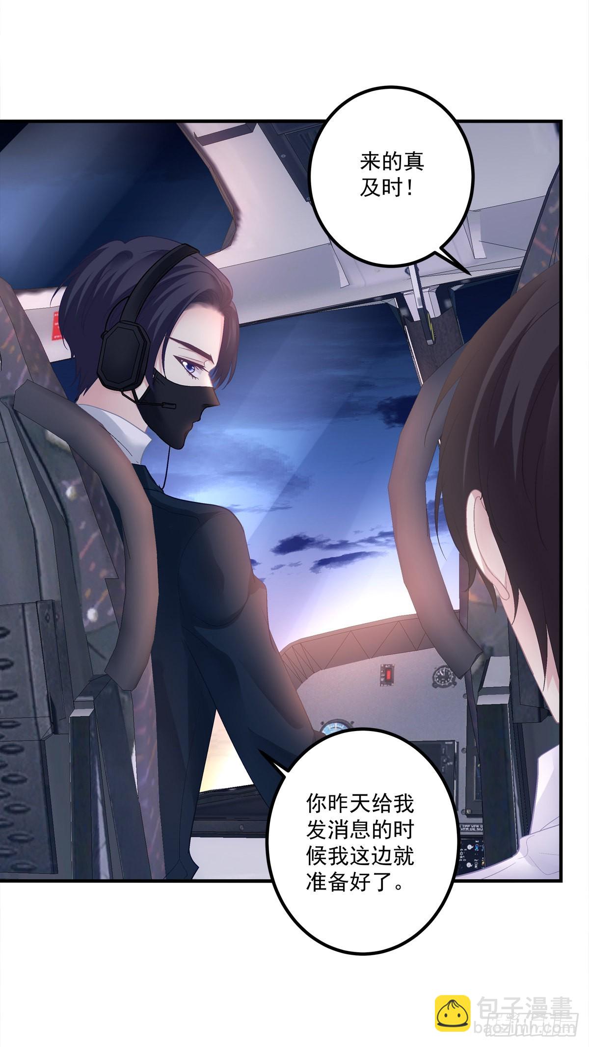 他永远是我的宝贝！-第139话