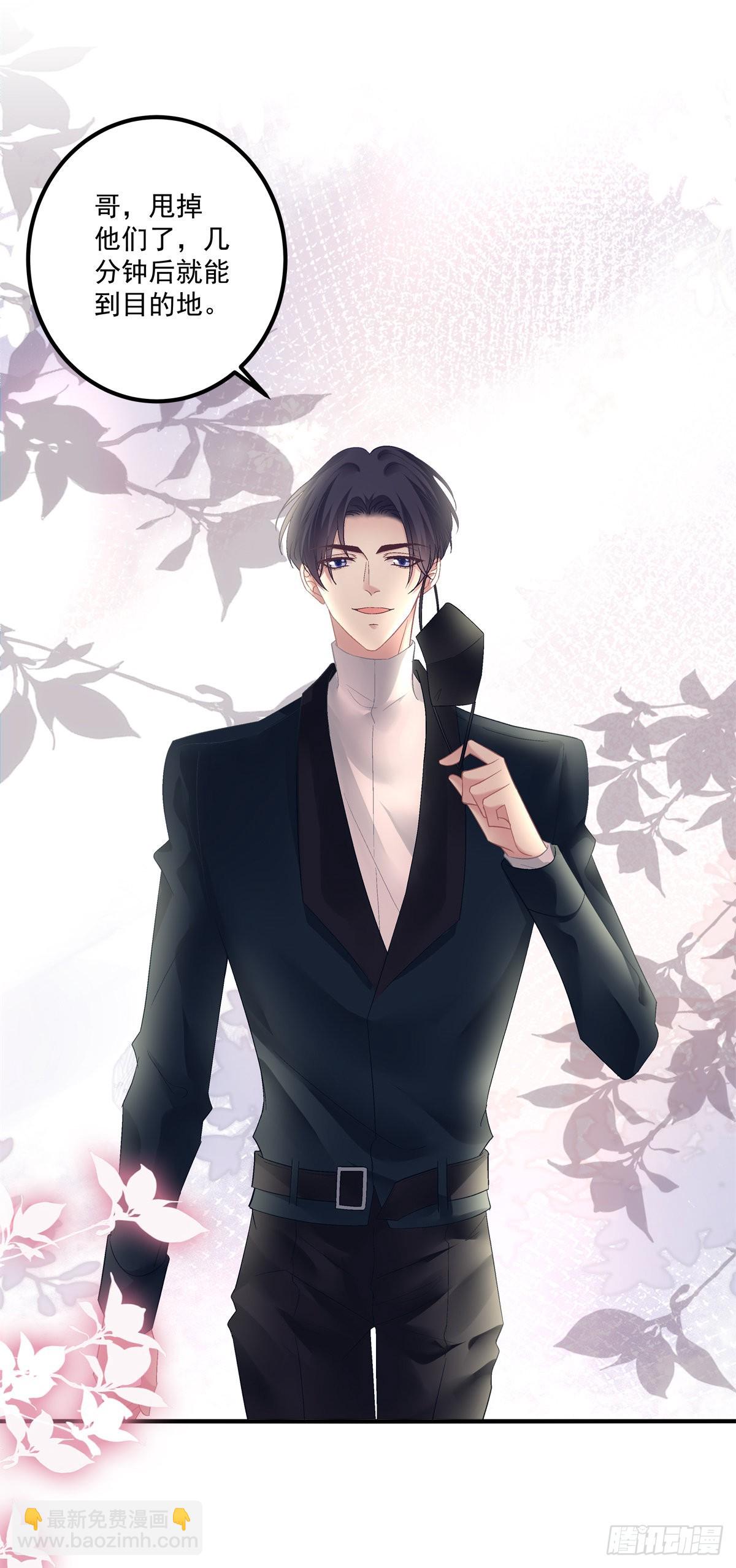 他永远是我的宝贝！-第139话