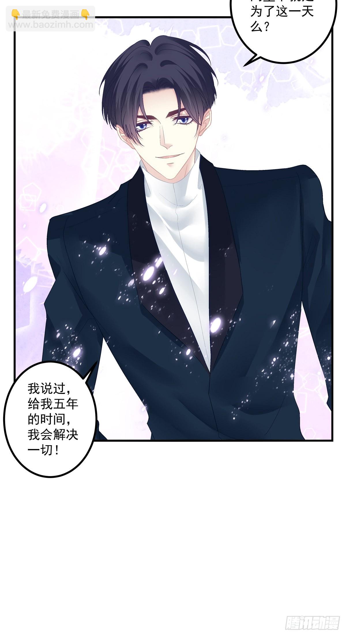 他永远是我的宝贝！-第139话