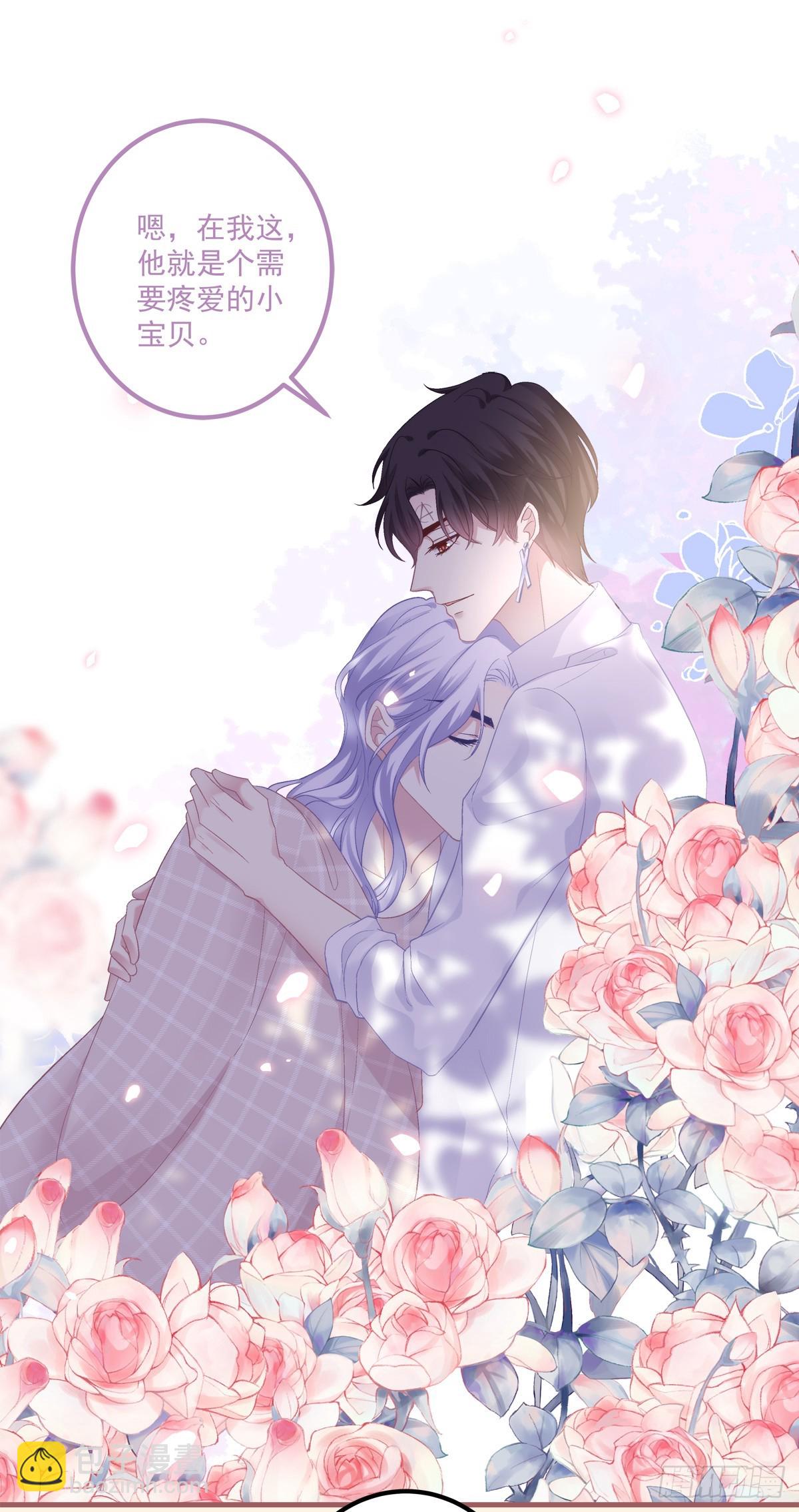 他永远是我的宝贝！-第139话