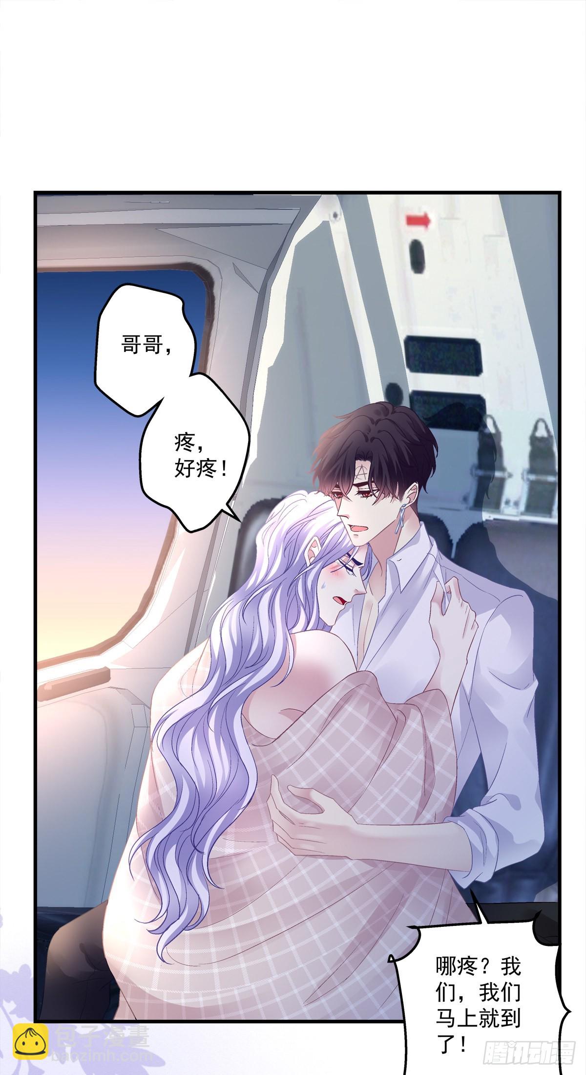 他永远是我的宝贝！-第139话