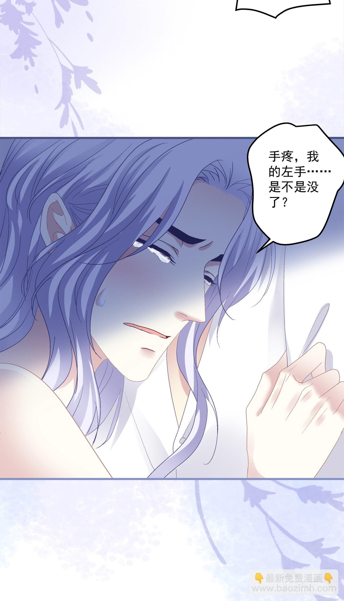 他永远是我的宝贝！-第139话