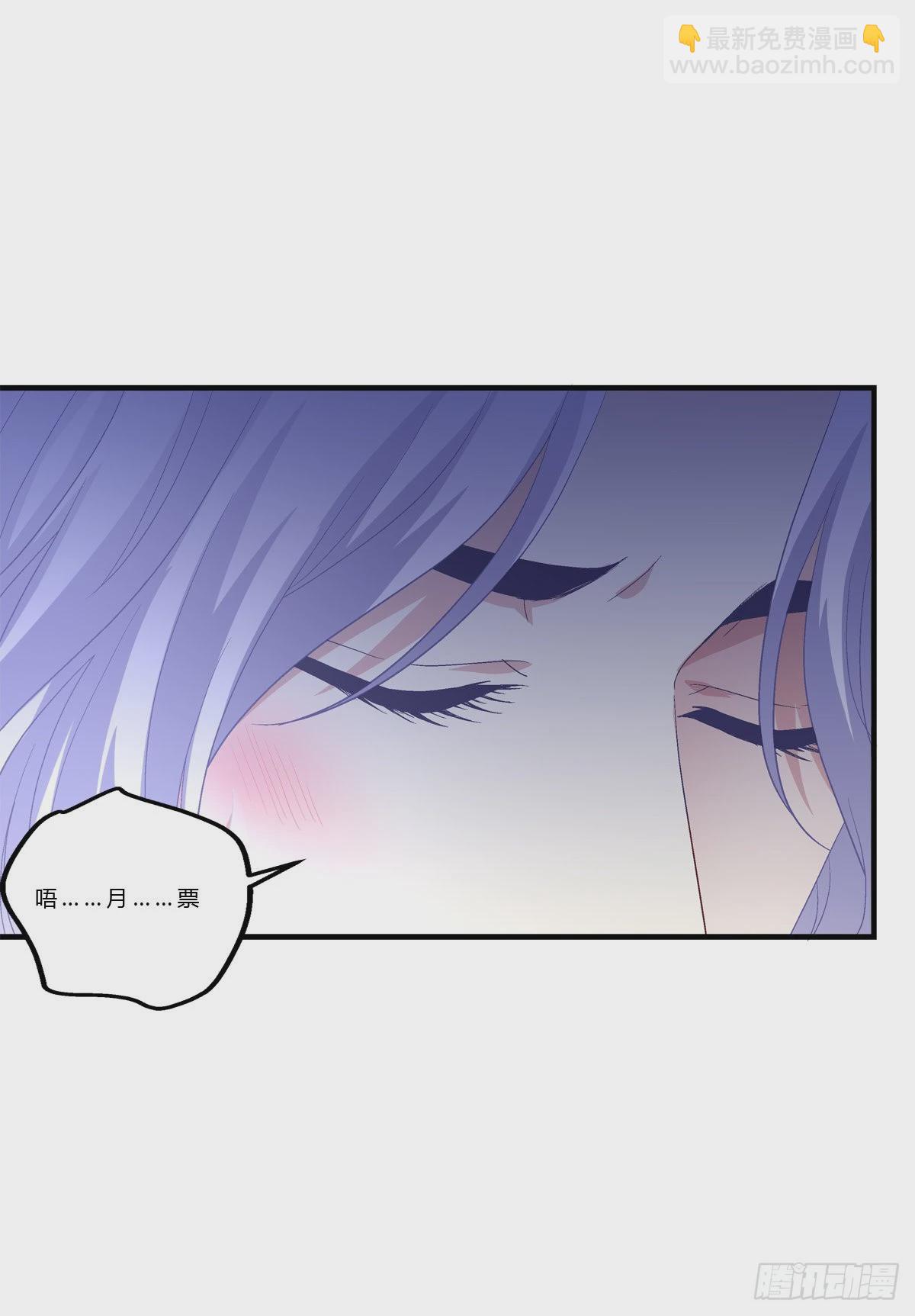 他永远是我的宝贝！-第139话