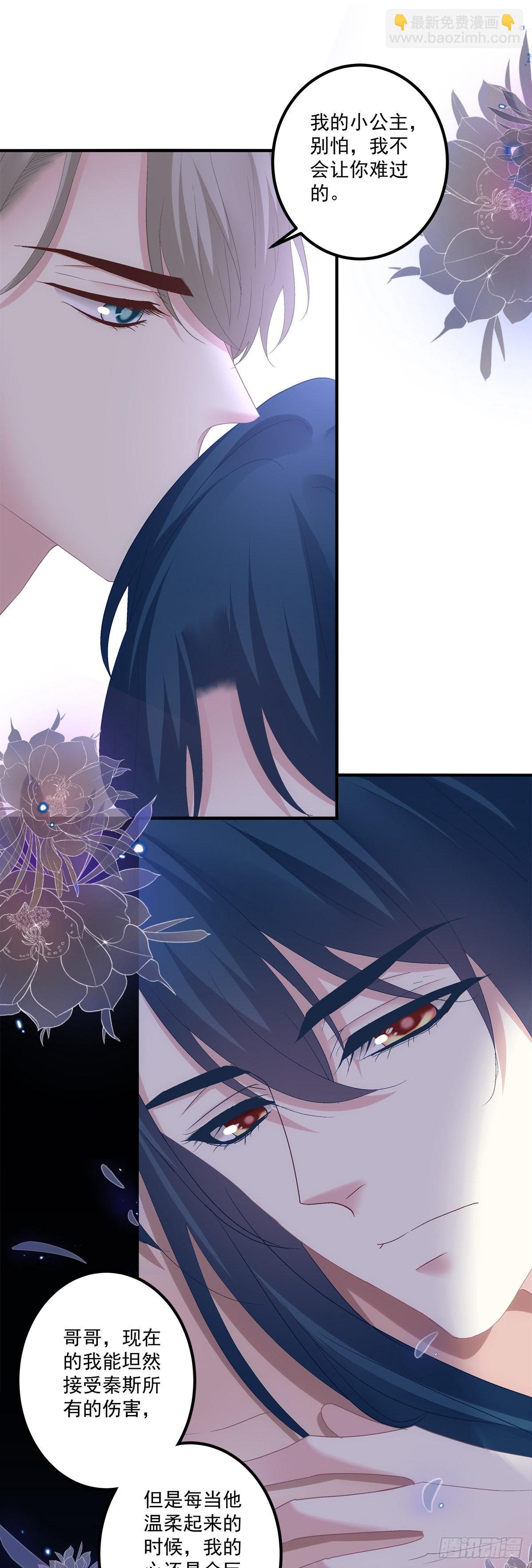 他永远是我的宝贝！-第139话