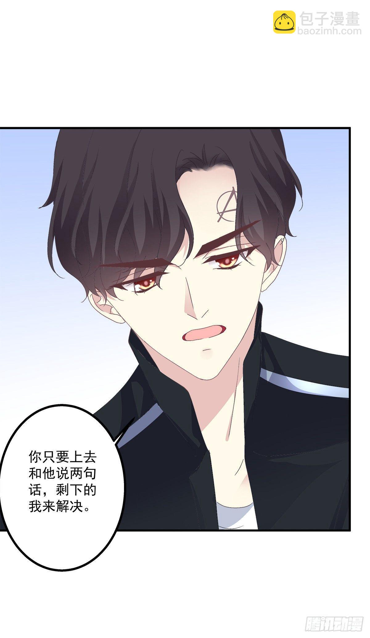 祁妄之我爱你！(1/2)-第15话