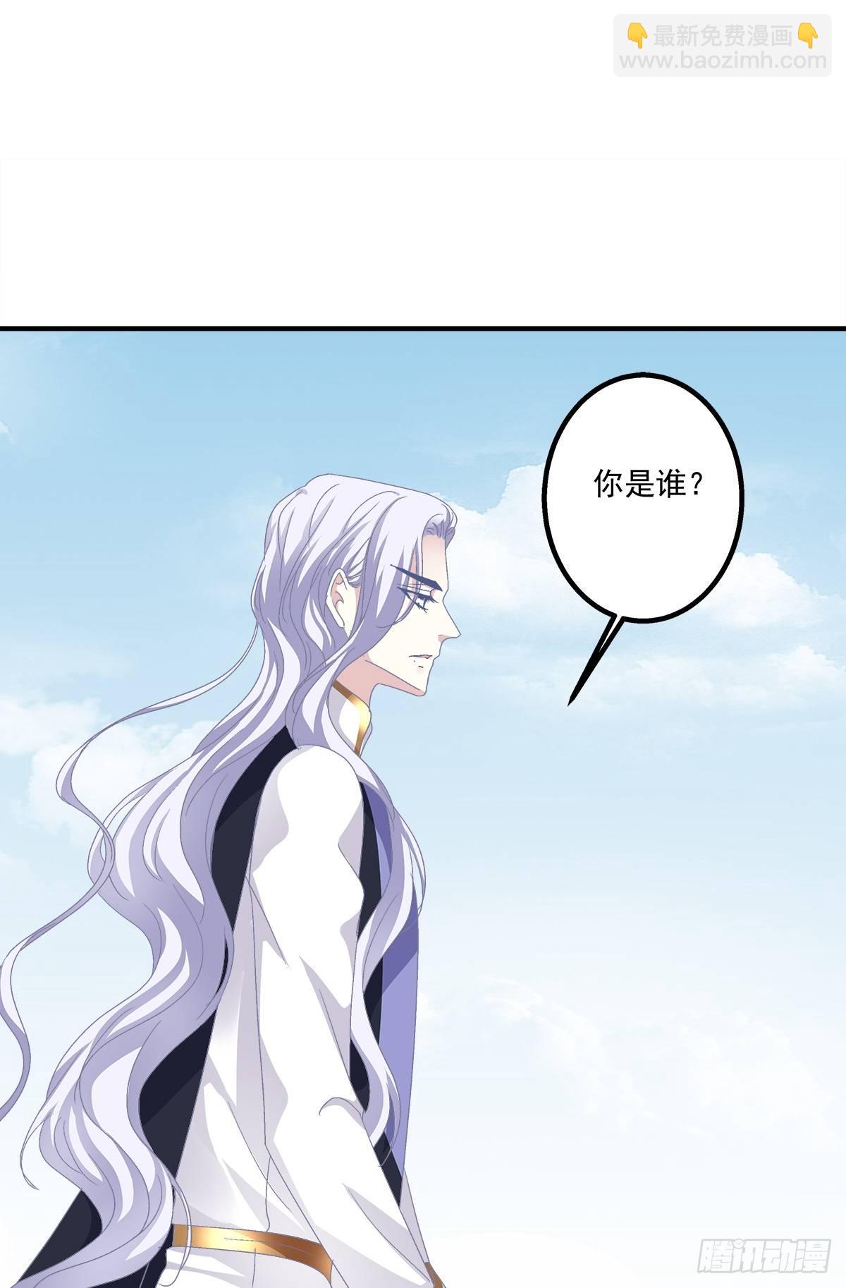 祁妄之我爱你！(1/2)-第15话